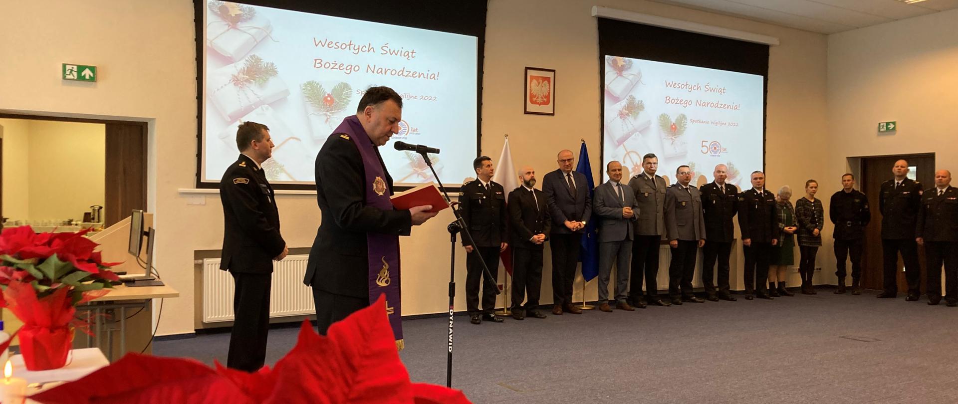 Spotkanie wigilijne w CNBOP-PIB