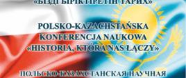 POLSKO-KAZACHSTAŃSKA KONFERENCJA NAUKOWA
„HISTORIA, KTÓRA NAS ŁĄCZY”