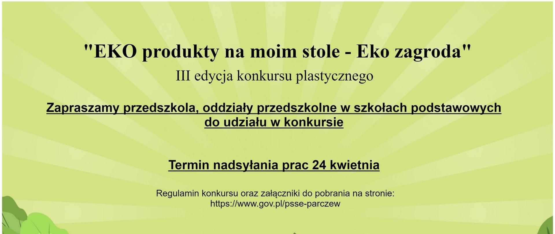 Konkurs Eko Zagroda