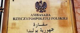 Embassy of Poland in Riyadh