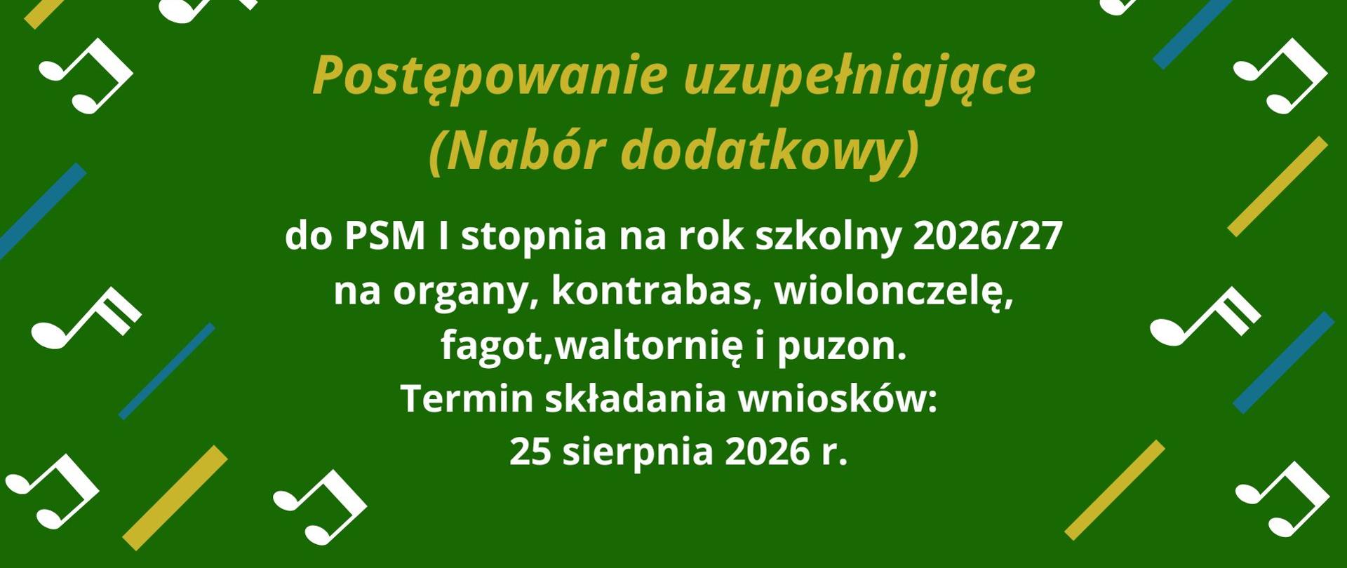 Postępowanie_uzupełniające