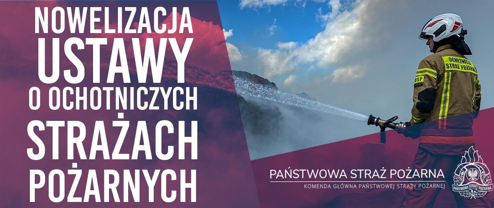 Na zdjęciu widać strażaka, który trzyma prądownice wodną podając wodę na pożar. Po lewej stronie biały napis "Nowelizacja ustawy o ochotniczych strażach pożarnych".