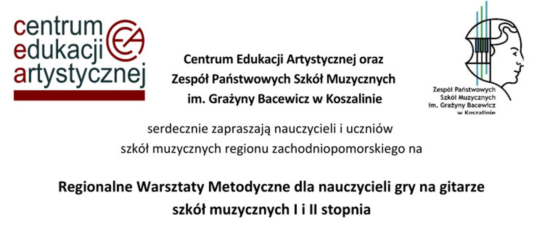 Logo CEA i logo ZPSM im. Grażyny Bacewicz w Koszalinie. Zaproszenie na warsztaty metodyczne dla nauczycieli gry na gitarze