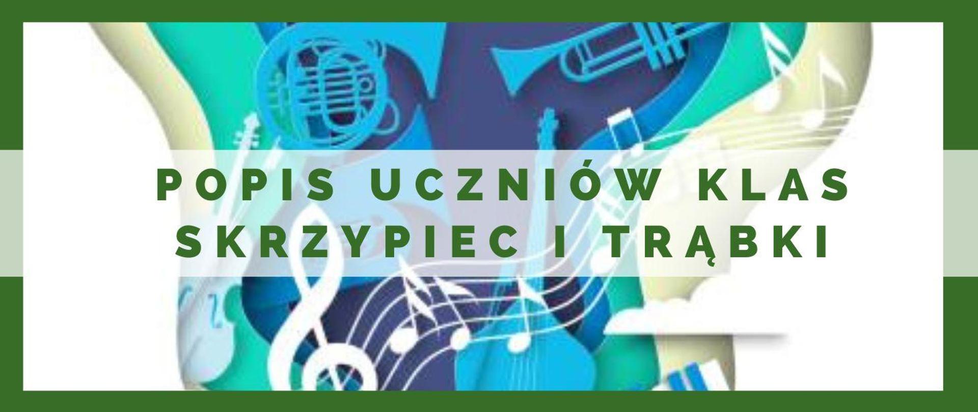 Kolorowa grafika utrzymana w kolorach beżu, niebieskiego i zielonego, na niej kolorowe instrumenty muzyczne, klucz wiolinowy i nuty. Wszystko otoczone zieloną ramką, na środku zielonymi literami nazwa wydarzenia.