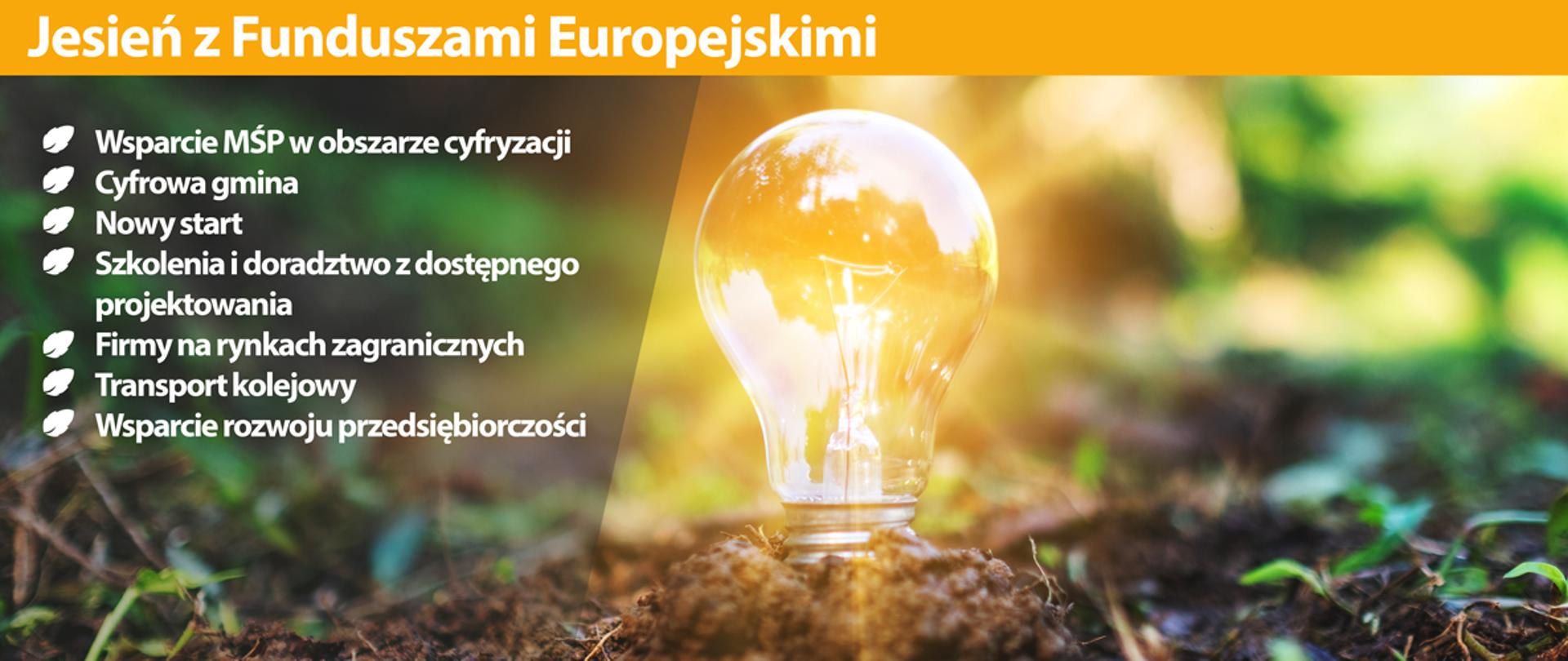 Jesień z Funduszami Europejskimi 2021