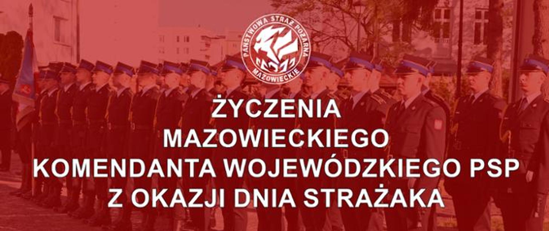 Życzenia Mazowieckiego Komendanta Wojewódzkiego PSP z okazji Dnia Strażaka 2026 r.