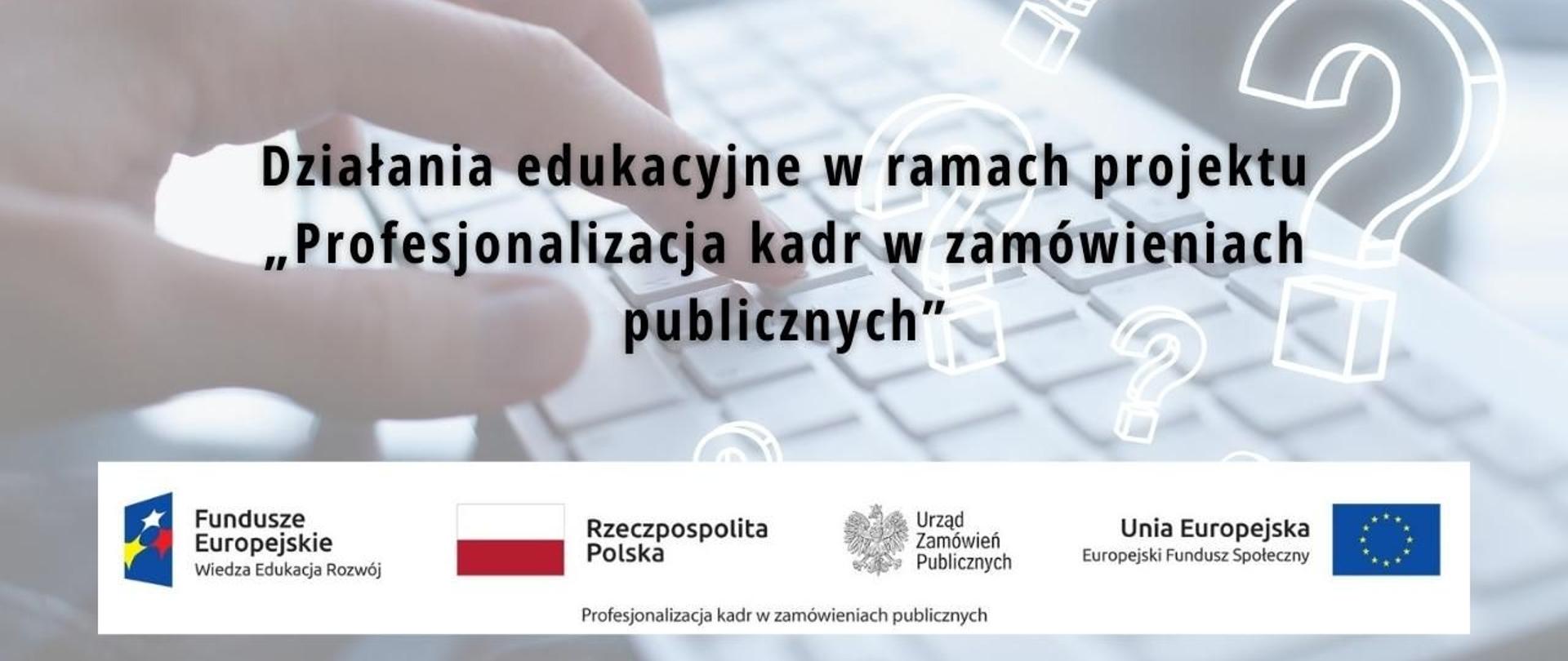 Profesjonalizacja kadr w zamówieniach publicznych