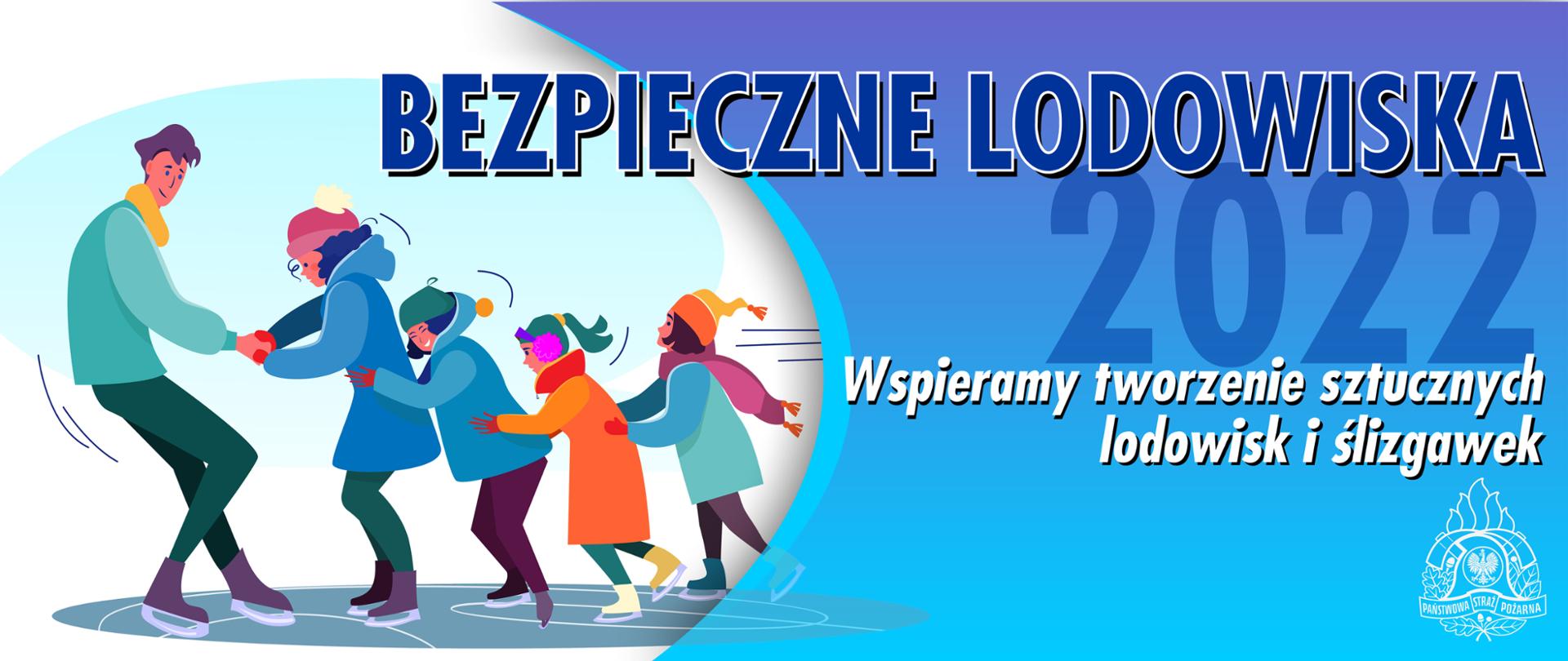 Infografika. Po lewej stronie przedstawionych jest pięć ilustrowanych postaci jadących na łyżwach. Prawej stronie napisy: bezpieczne lodowiska 2022. Wspieramy tworzenie sztucznych lodowisk i ślizgawek. W prawym, dolnym rogu logotyp Państwowej Straży Pożarnej.