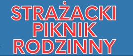 Plakat Strażackiego Pikniku Rodzinnego organizowanego przez Komendę Miejską Państwowej Straży Pożarnej w Jaworznie w dniu 18 czerwca 2023 roku od godziny 10:00 do godziny 14:00.
