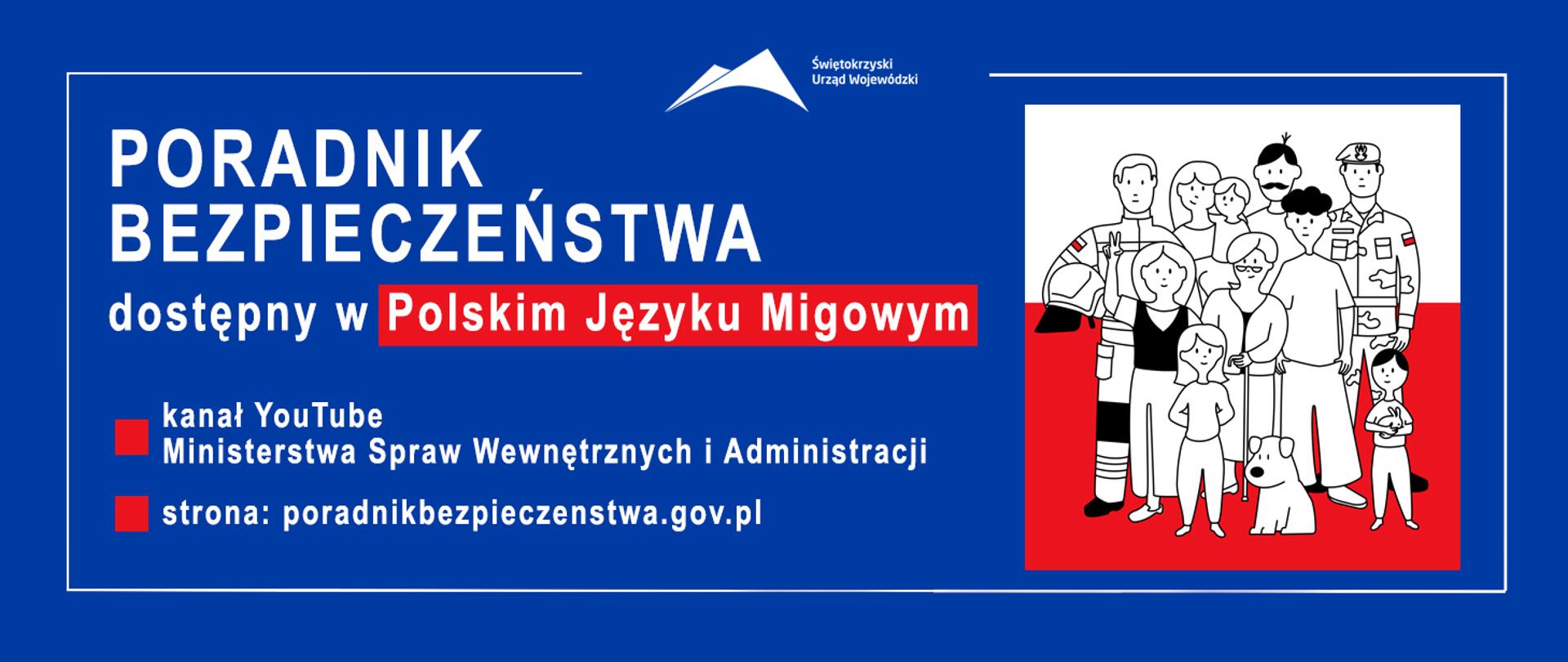 "Poradnik bezpieczeństwa"