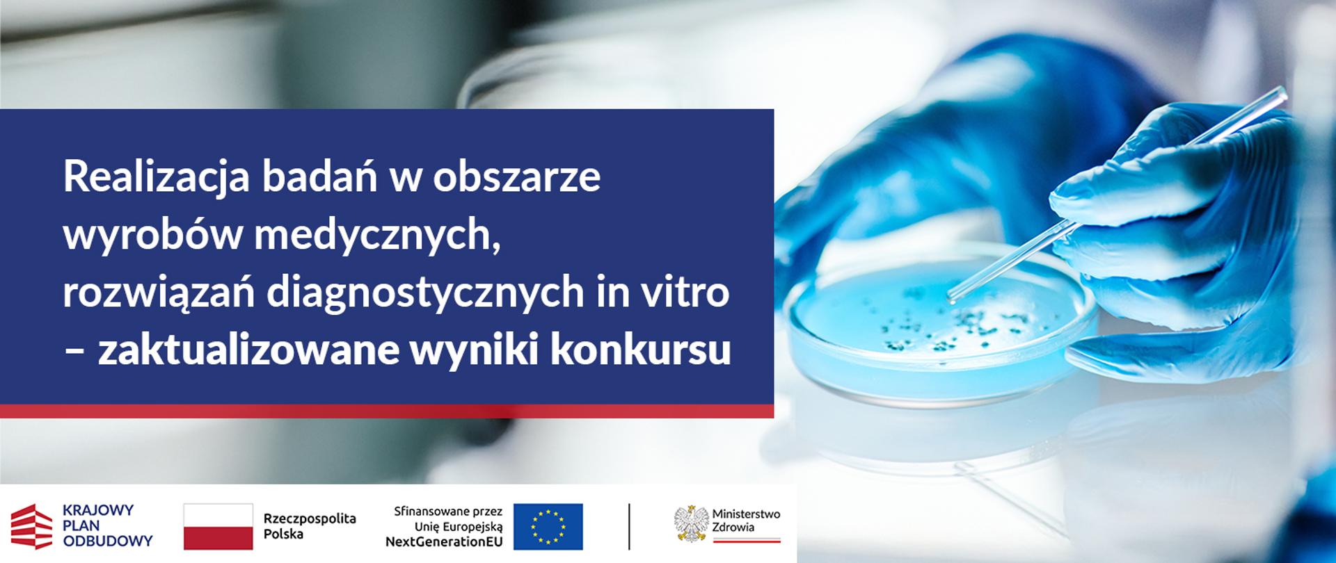 invitro-aktualizacja