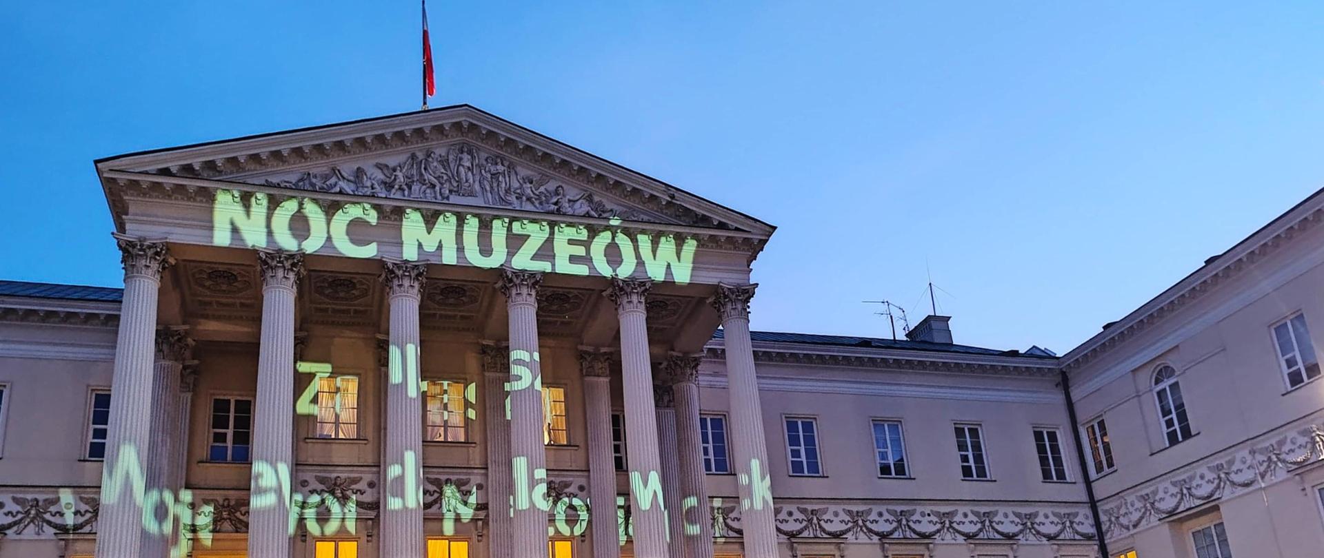 Noc Muzeów 2024 w Mazowieckim Urzędzie Wojewódzkim w Warszawie
