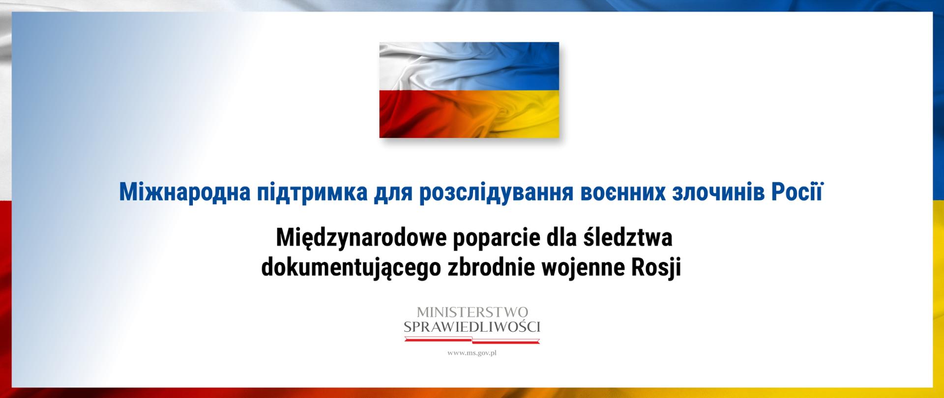 Międzynarodowe poparcie dla śledztwa ws. rosyjskich zbrodni wojennych 