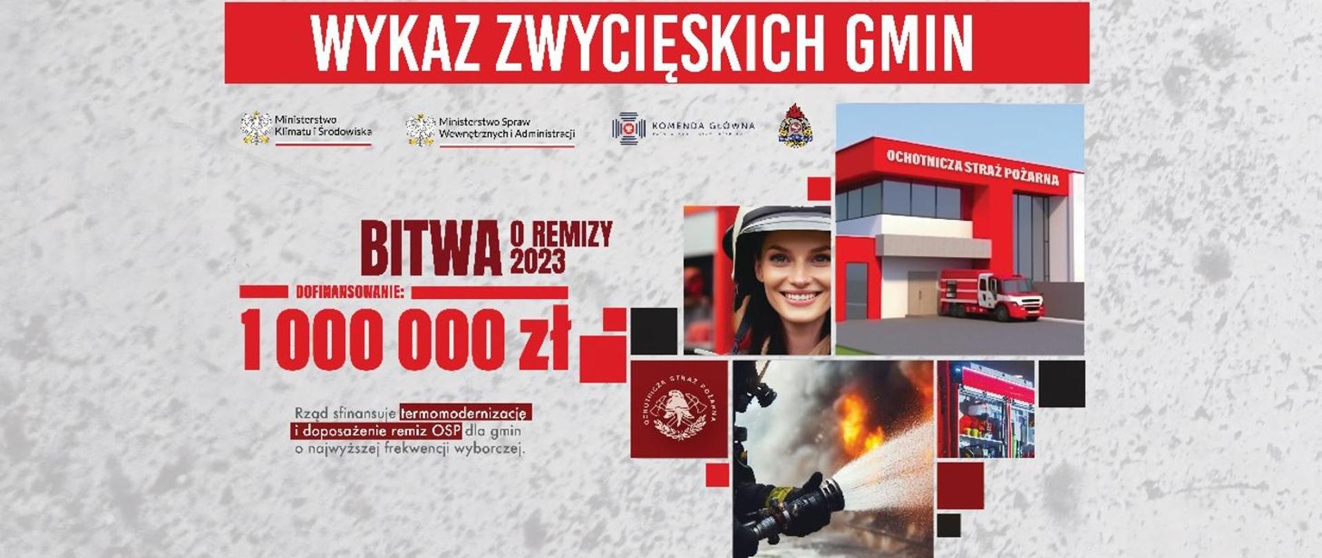 Bitwa o Remizy - lista zwycięzców