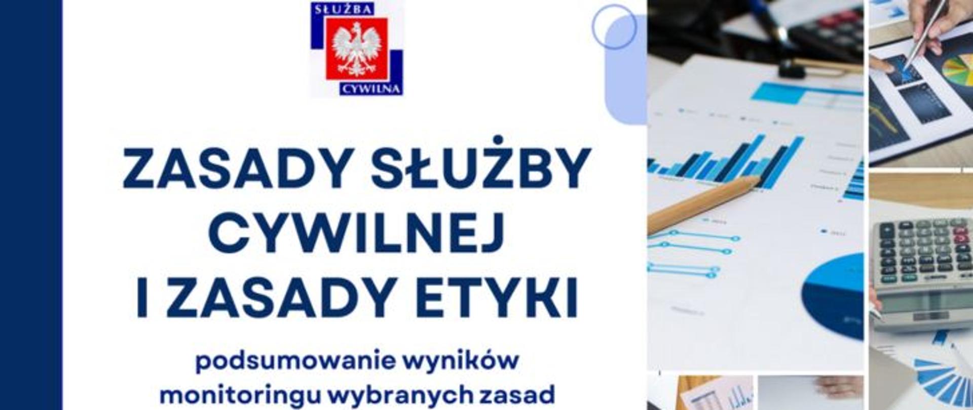 Zasady służby cywilnej i zasady etyki - podsumowanie