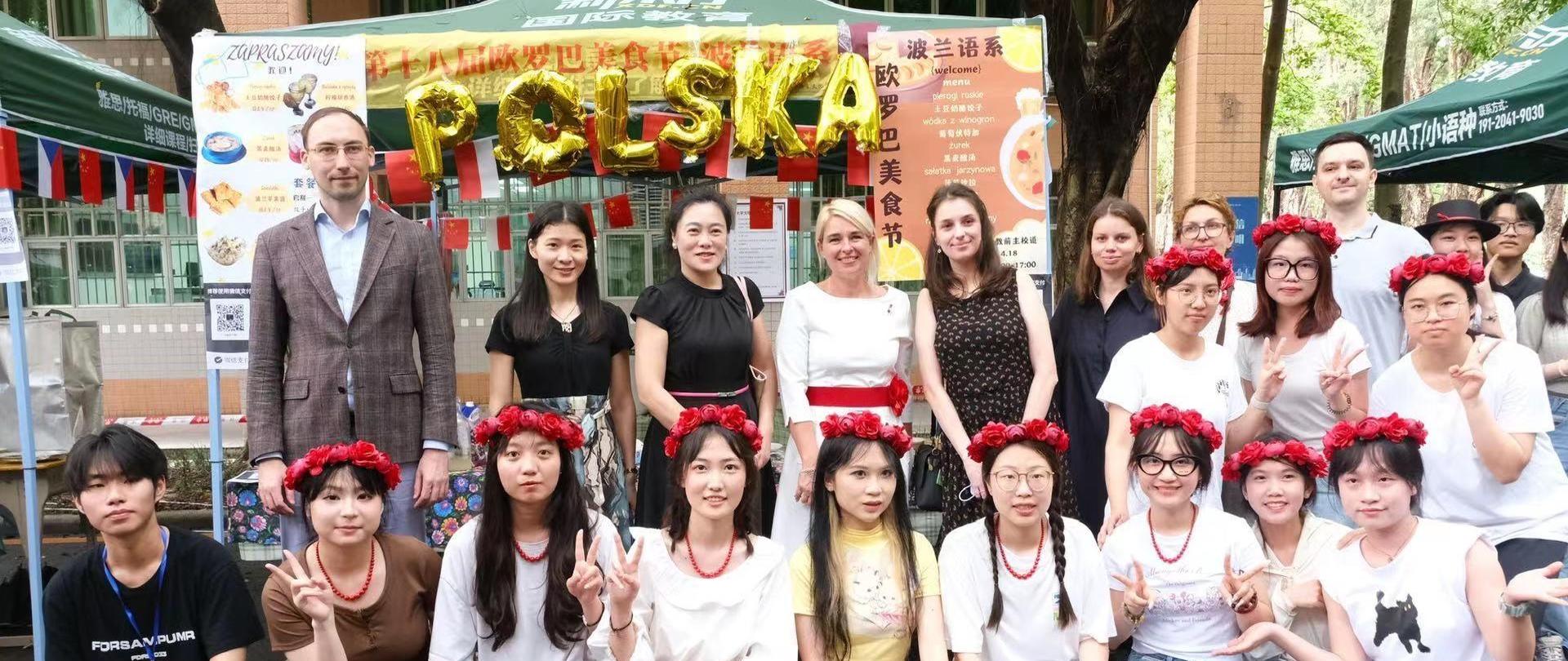 广东外语外贸大学第18届欧洲文化节