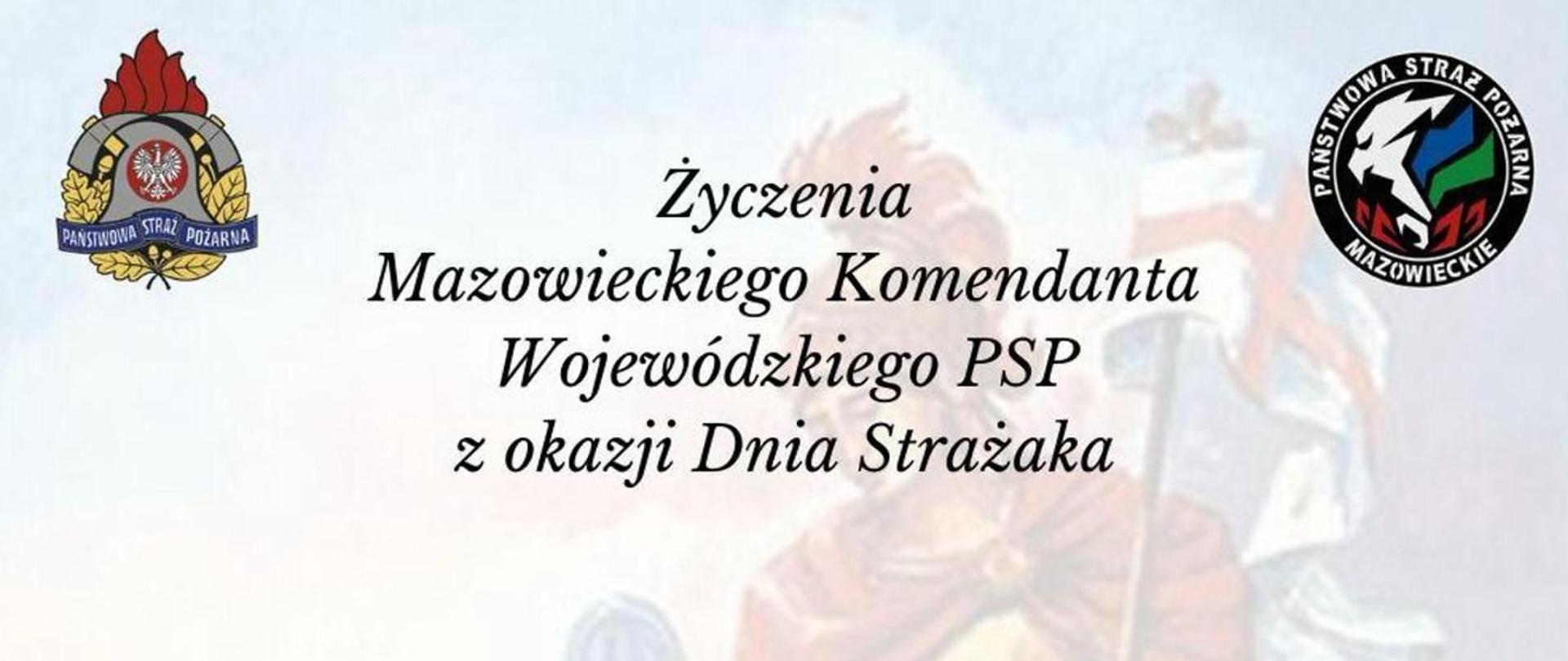 Obraz przedstawia grafikę na jasnym, rozmazanym tle z odcieniami bieli i beżu. Na środku widnieje napis w kolorze ciemnoszarym: "Życzenia Mazowieckiego Komendanta Wojewódzkiego PSP z okazji Dnia Strażaka".
W lewym górnym rogu znajduje się kolorowe logo Państwowej Straży Pożarnej, składające się z hełmu strażackiego, płomieni, orła i wieńca. W prawym górnym rogu widnieje okrągłe logo z elementami symbolizującymi siłę i działanie, z napisem "MAZOWIECKIE PSP".
