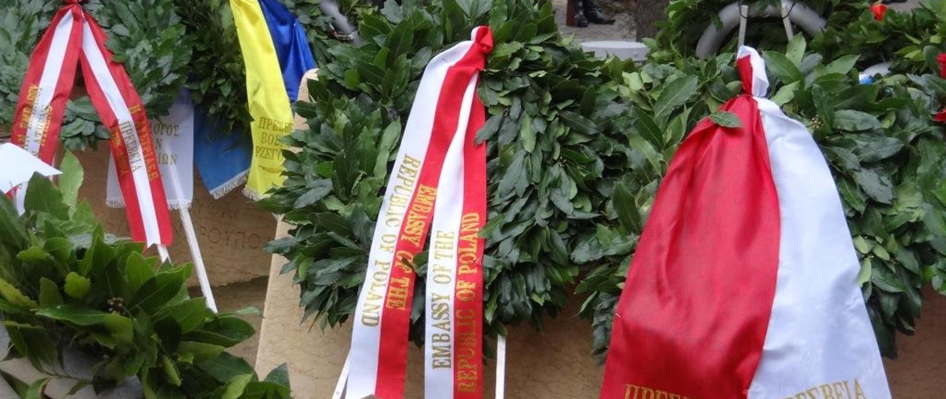 Dzień Pamięci o Greckich Ofiarach Holokaustu