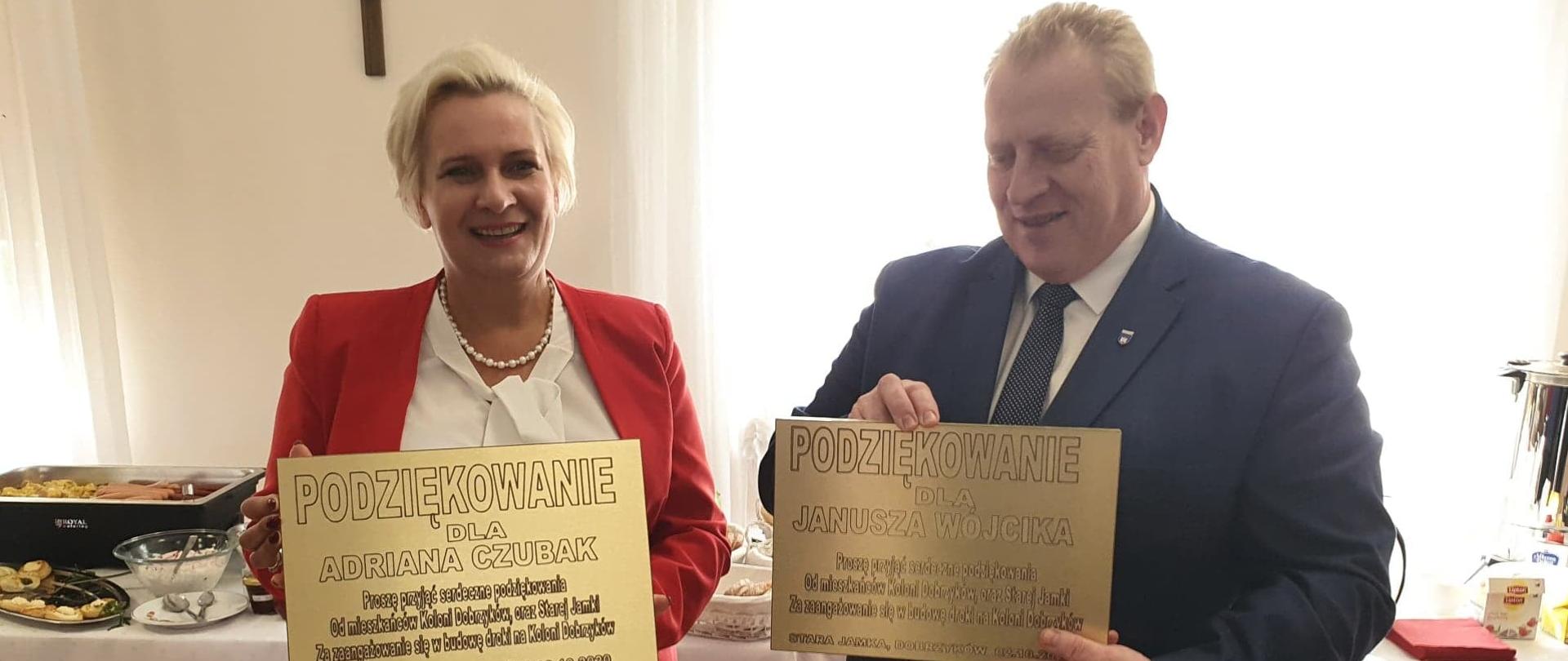 Zakońćzenie inwestycji FDS w korfantowie