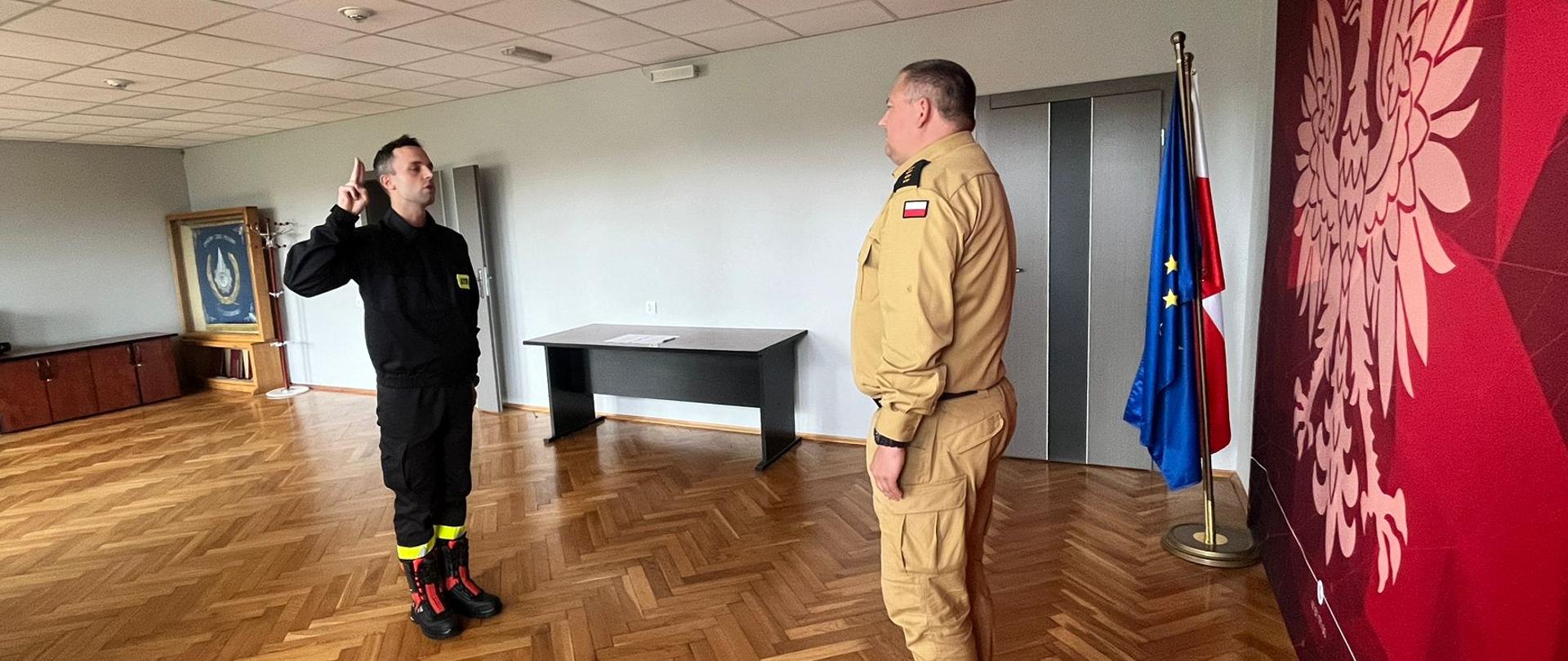 Uroczyste ślubowanie