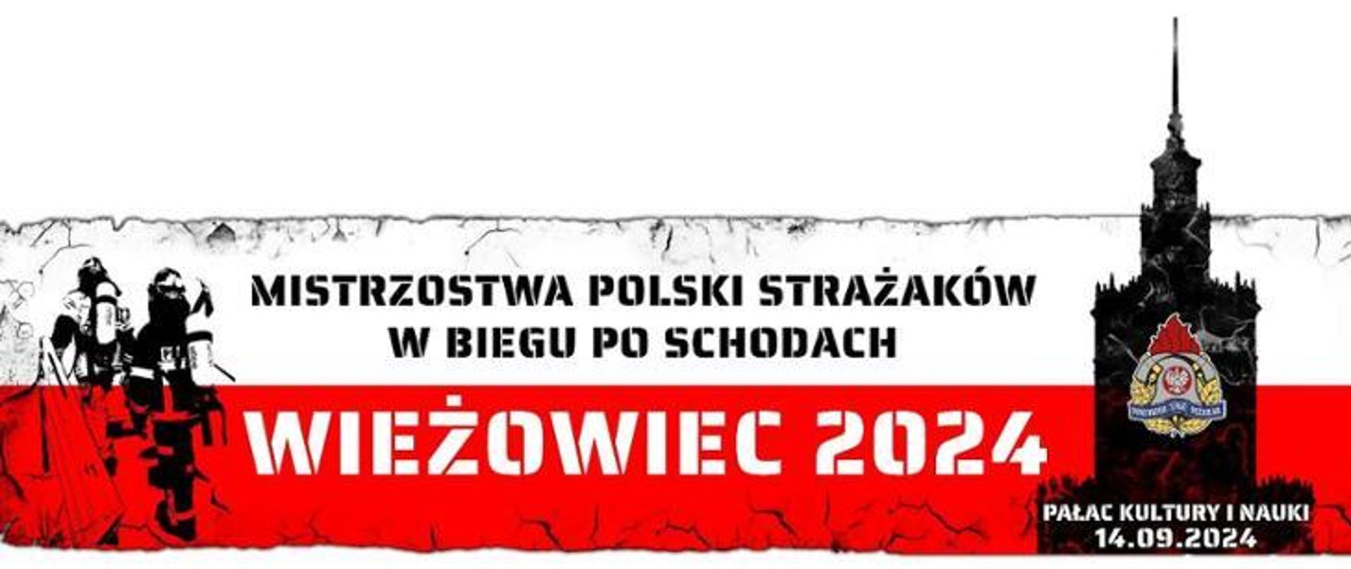 VI Mistrzostwa Polski w Biegu po Schodach - lista startujących drużyn