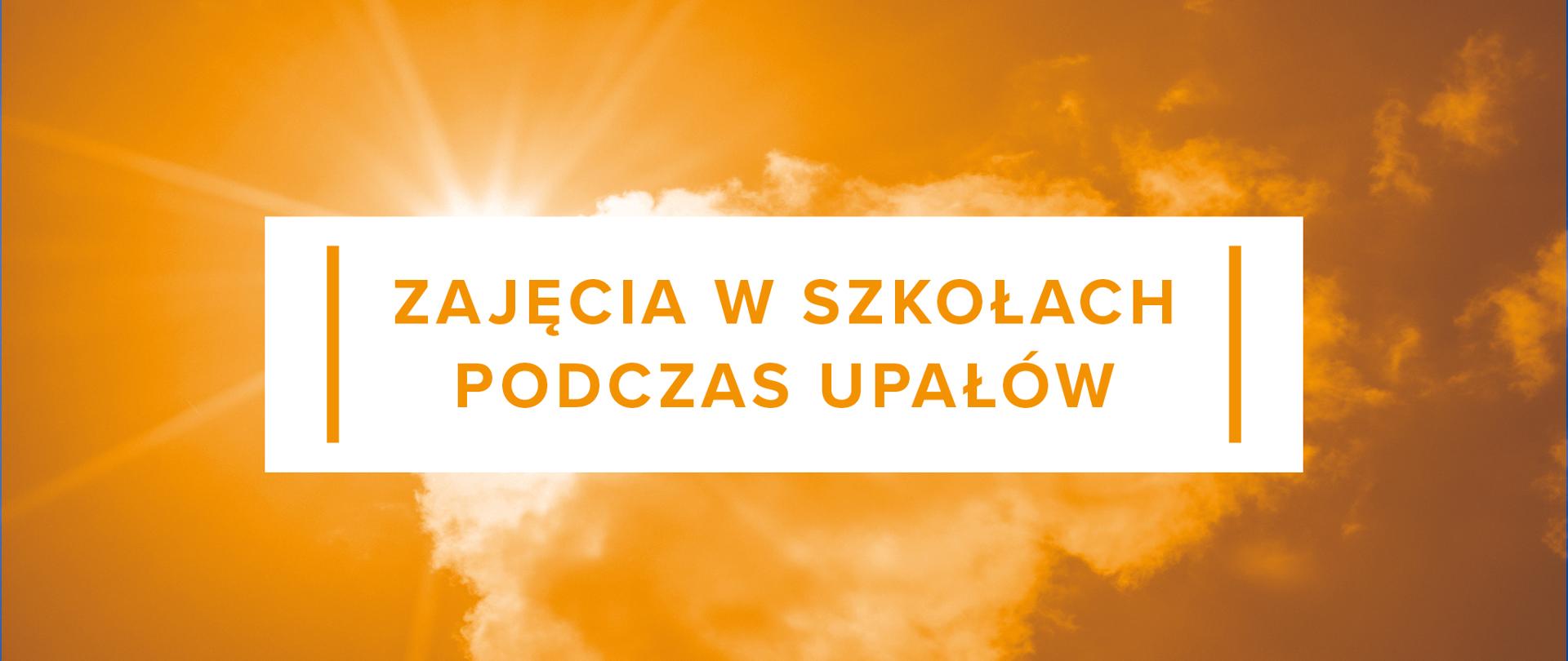Zajęcia w szkołach podczas upałów
