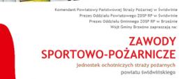 Zaproszenie na Powiatowe Zawody Sportowo - Pożarnicze Ochotniczych Straży Pożarnych
