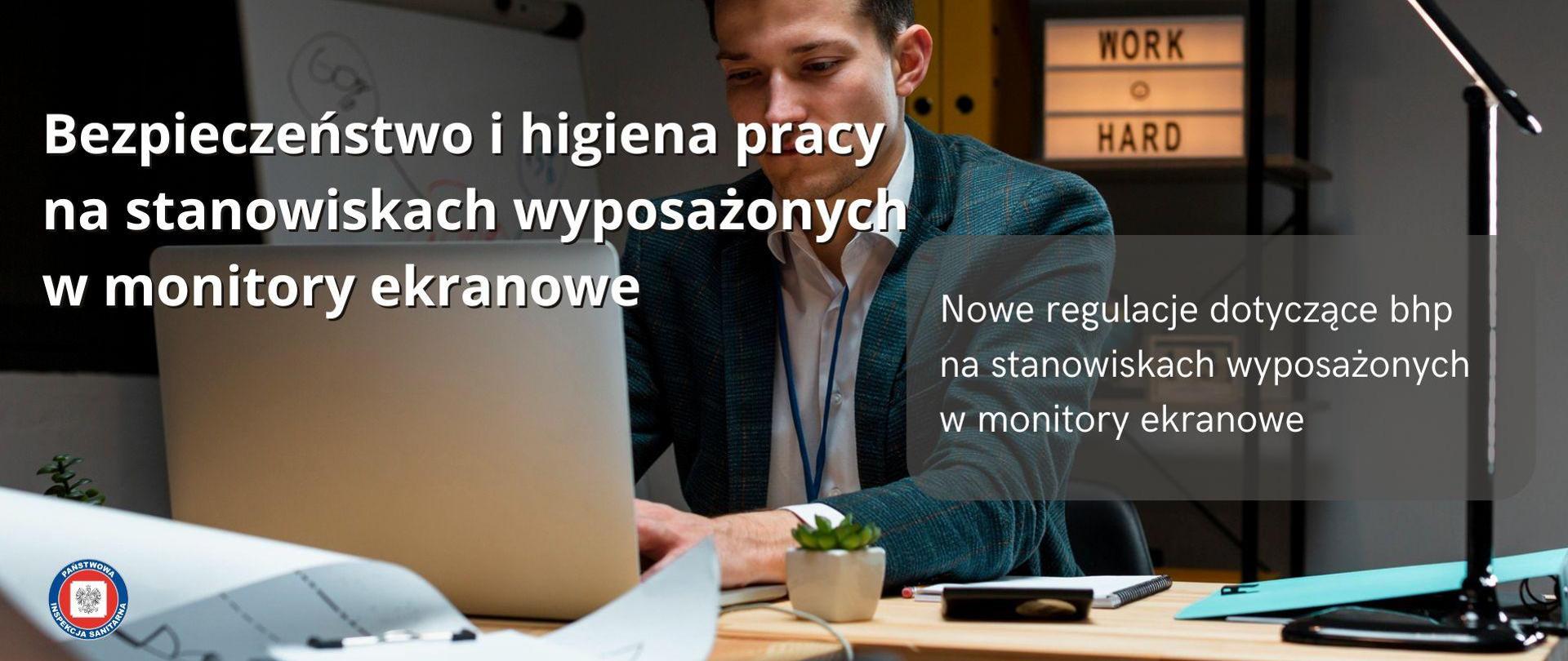 Osoba siedząca przy biurku pracująca przy monitorze komputerowym