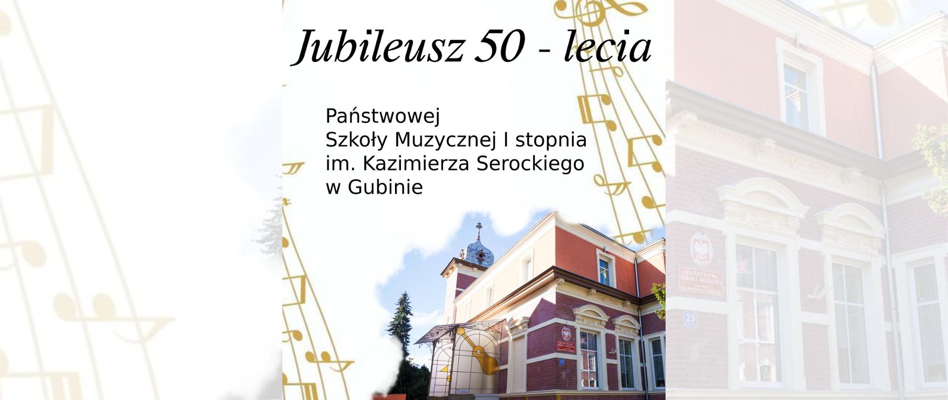 Plakat na jubileusz 50 lecia przedstawia wizerunek szkoły na białym tle. Po bokach plakatu widać nuty 