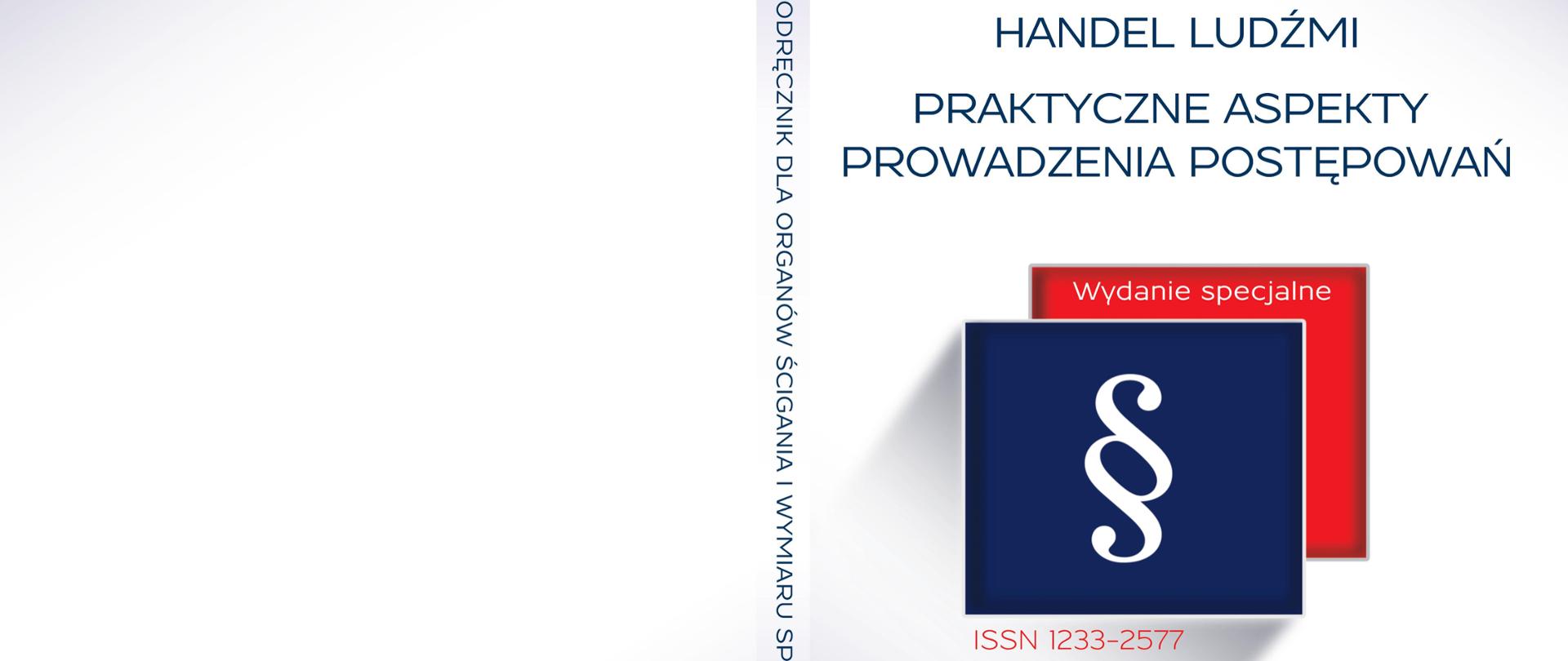 Napis: Podręcznik dla organów ścigania