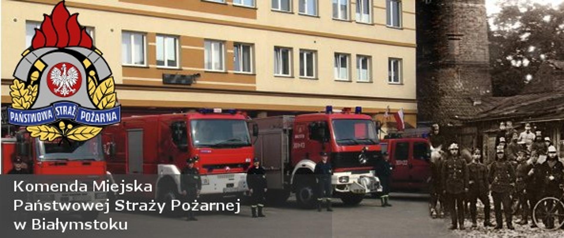 logo Komendy Miejskiej Państwowej Straży Pożarnej w Białymstoku