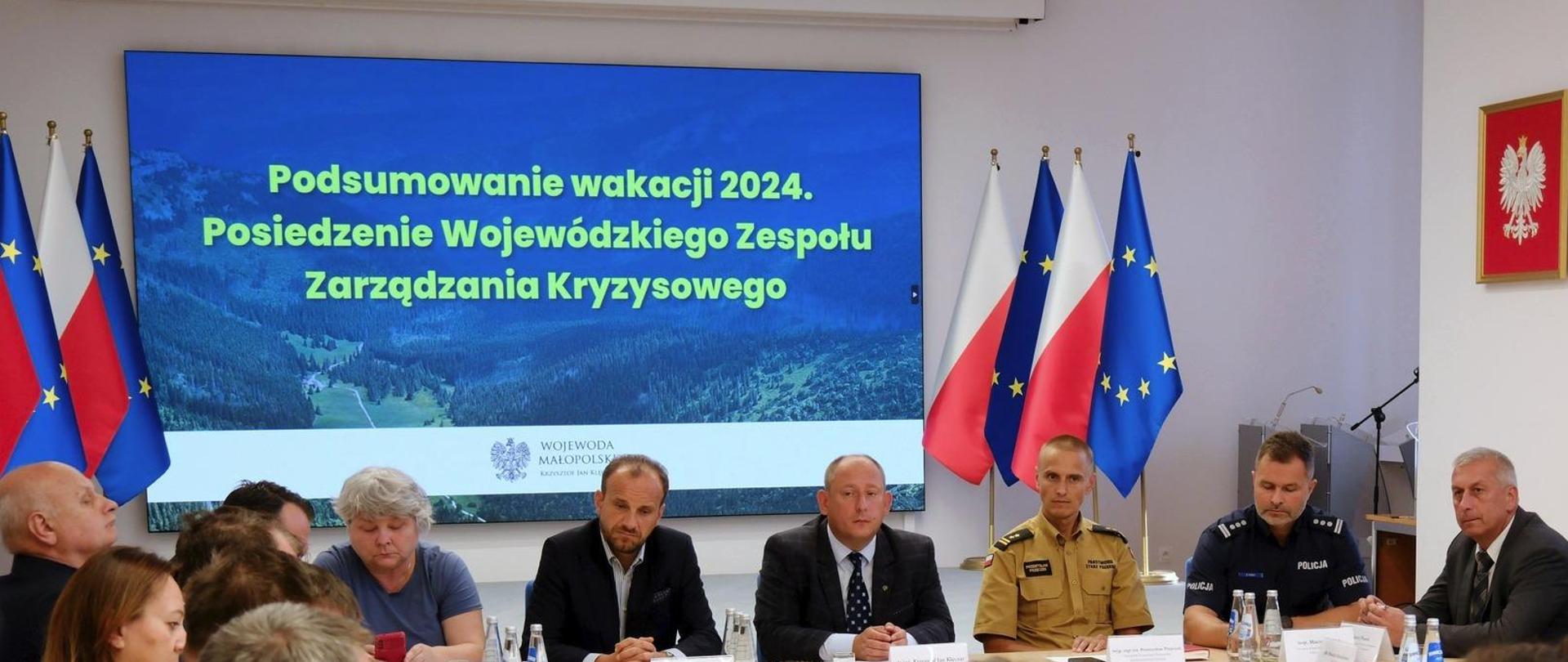 Posiedzenie_wzzk_podsumowanie_wakacji