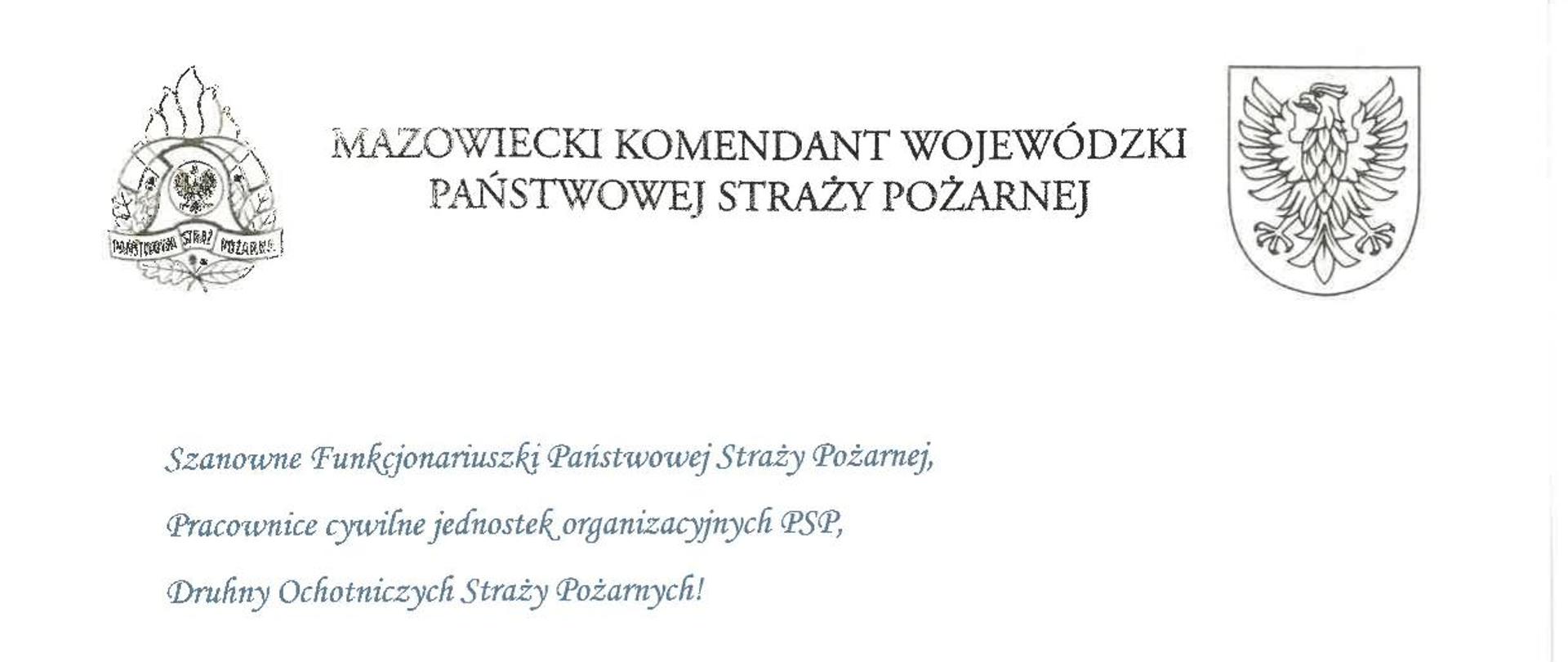 Życzenia Mazowieckiego Komendanta Wojewódzkiego z okazji dnia Kobiet