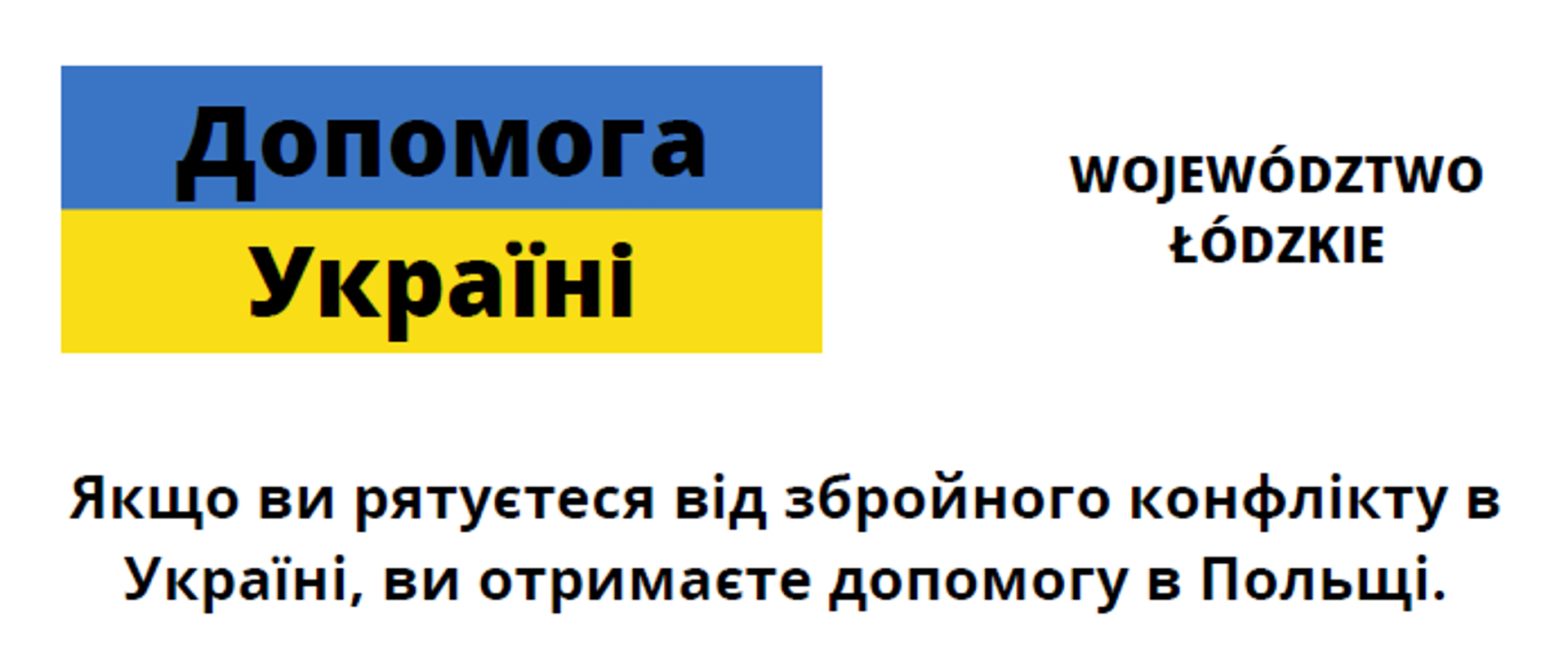 pomoc_ukrainie_-UA_naglowek