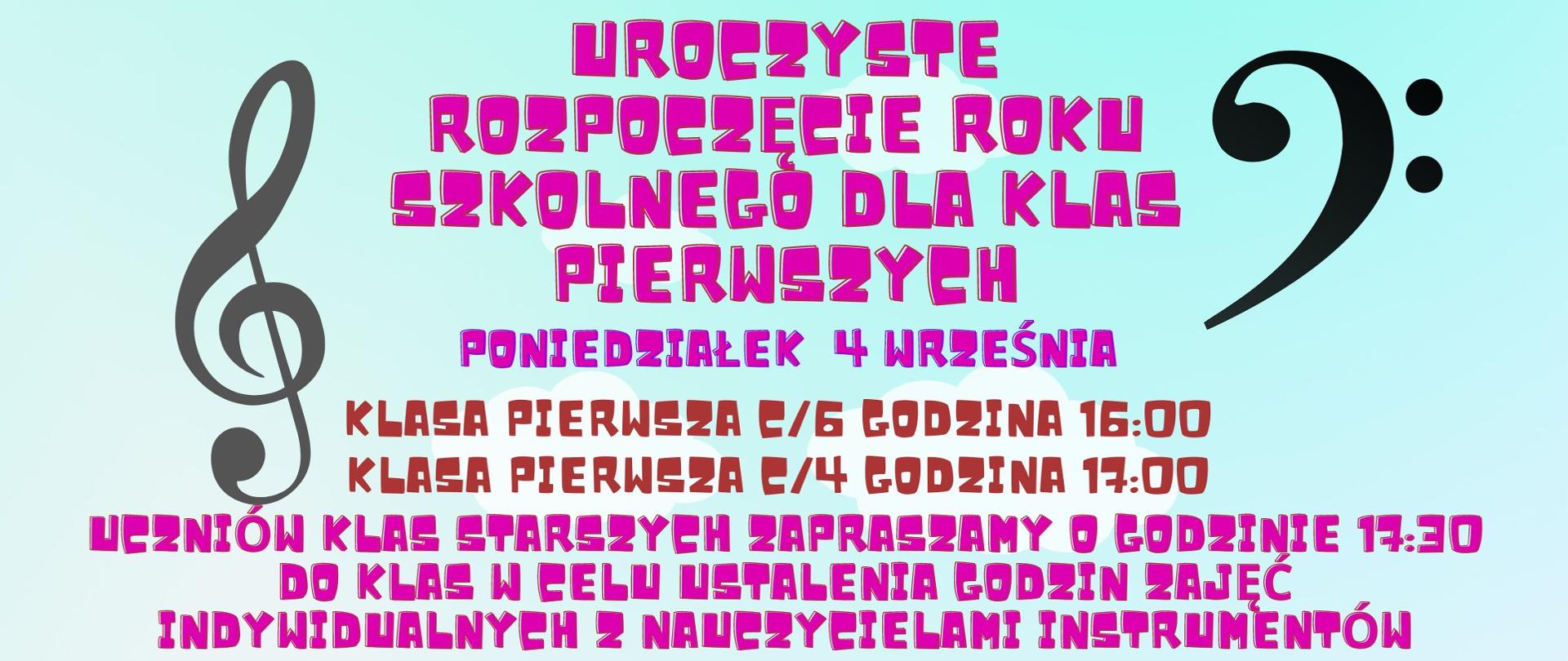 Uroczyste rozpoczęcie roku szkolnego dla uczniów klas pierwszych. Poniedziałek 4 września, cykl sześcioletni godzina 16:00, cykl czteroletni godzina 17:00. Starszych uczniów zapraszamy o godzinie 17:30 do klas na indywidualne spotkania z nauczycielami instrumentów, w celu ustalenia godzin zajęć.
