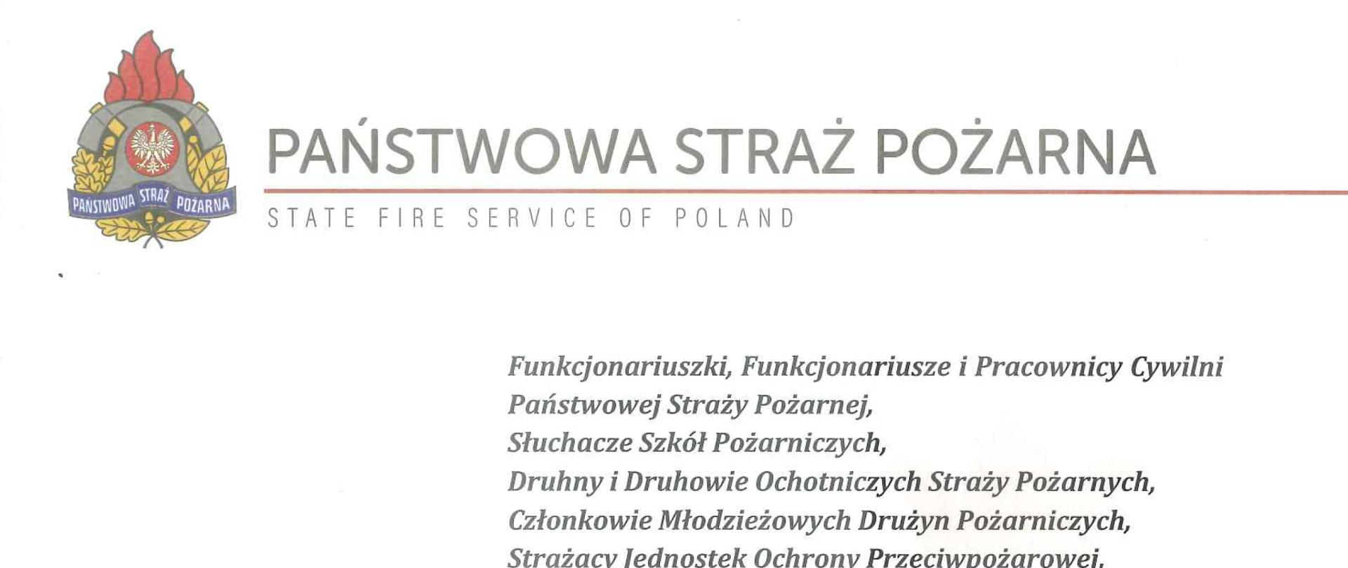 Życzenia Komendanta Głównego PSP z okazji świąt Bożego Narodzenia 