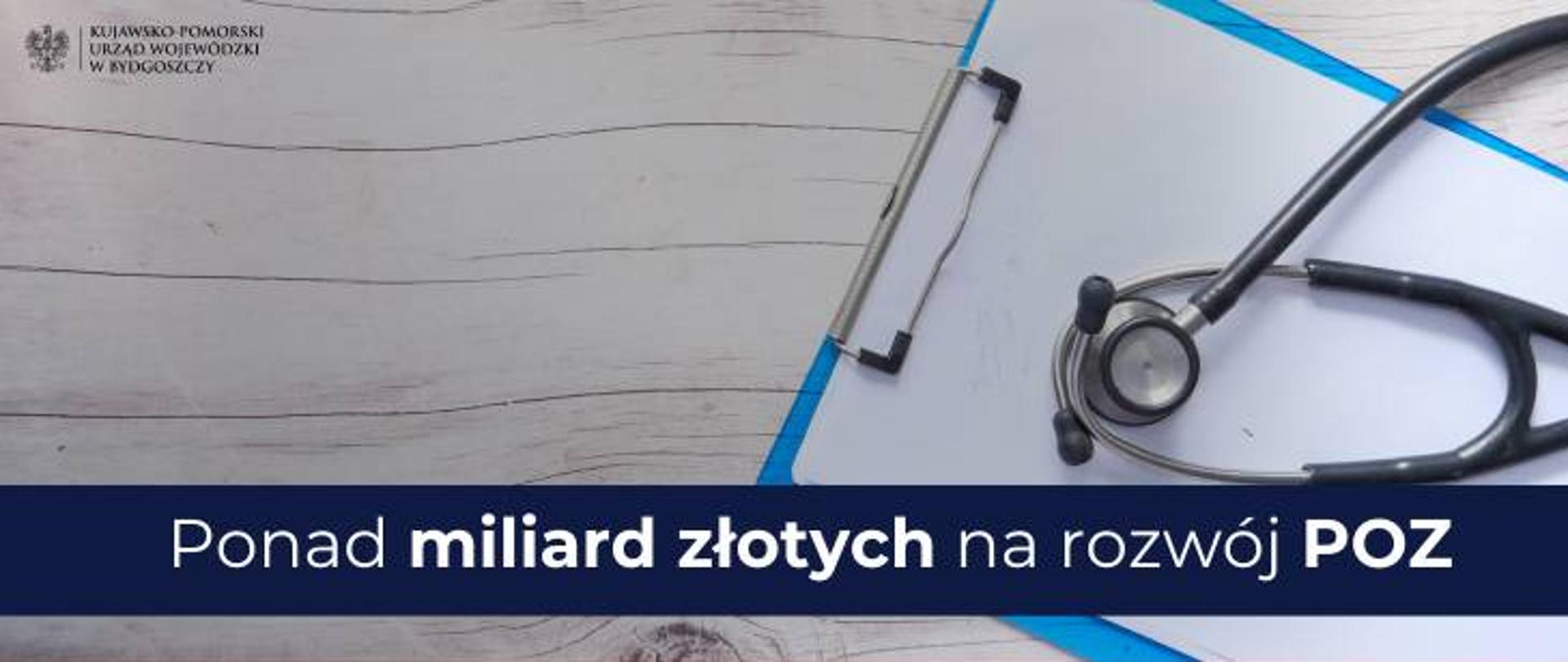Ponad miliard złotych na rozwój POZ

