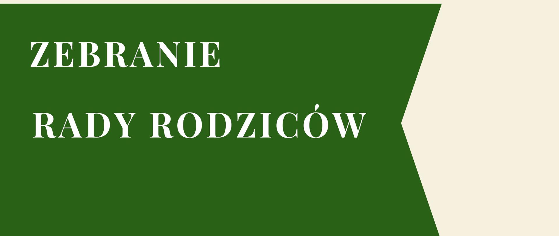 plakat informacyjny z Logo Państwowej Szkoły Muzycznej I stopnia im. Tadeusza Bairda w Iławie w kształcie połówki cytry w kolorze brązowym z napisem Zebranie Rady Rodziców w dniu 20 września 2023 r. w kolorze czarnym i białym na beżowym i zielonym tle 