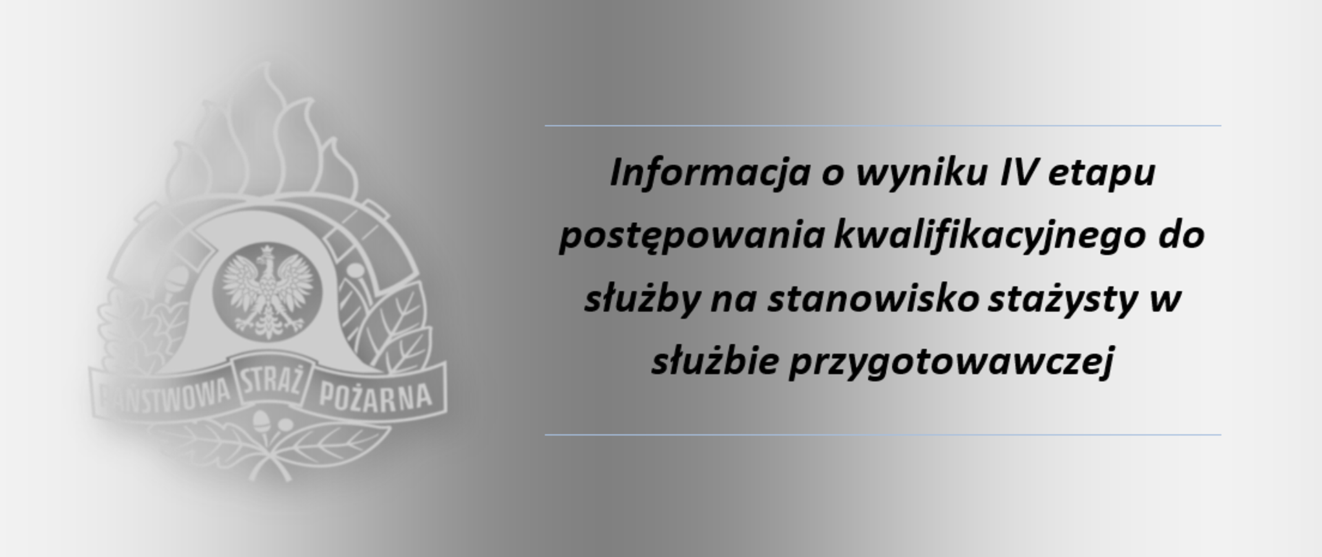 Informacja o wyniku IV etapu postępowania kwalifikacyjnego do służby na stanowisko stażysty w służbie przygotowawczej