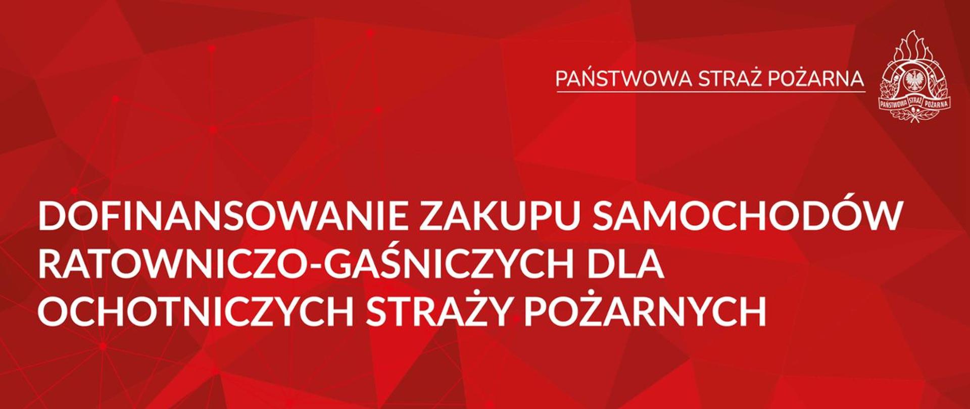 Zakupy samochodów ratowniczo-gaśniczych dla OSP