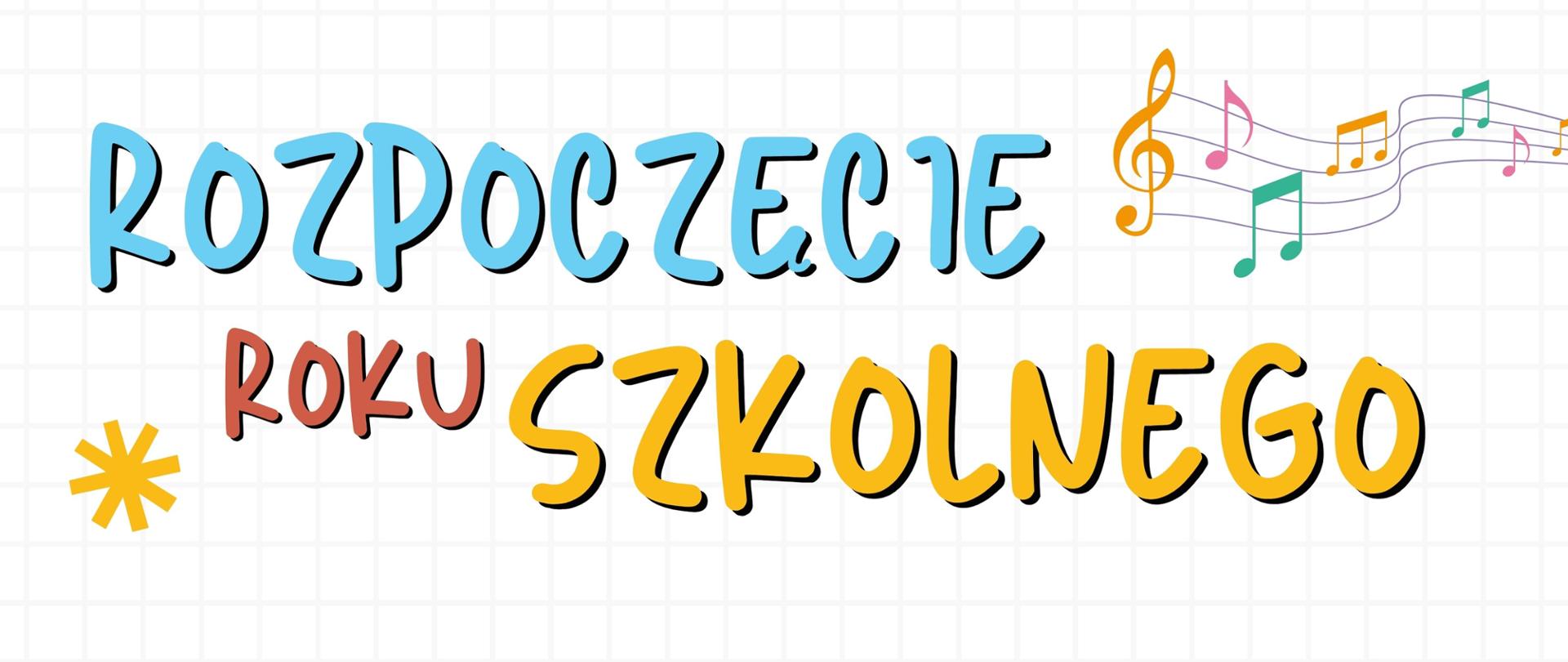 Kolorowy baner z napisem „Rozpoczęcie roku szkolnego” na tle białej kratki. Słowo „rozpoczęcie” zapisane jest niebieskimi literami, „roku” – czerwonymi, a „szkolnego” – żółtymi. Po prawej stronie znajdują się nuty i klucz wiolinowy w różnych kolorach. Po lewej widoczna jest żółta gwiazdka.