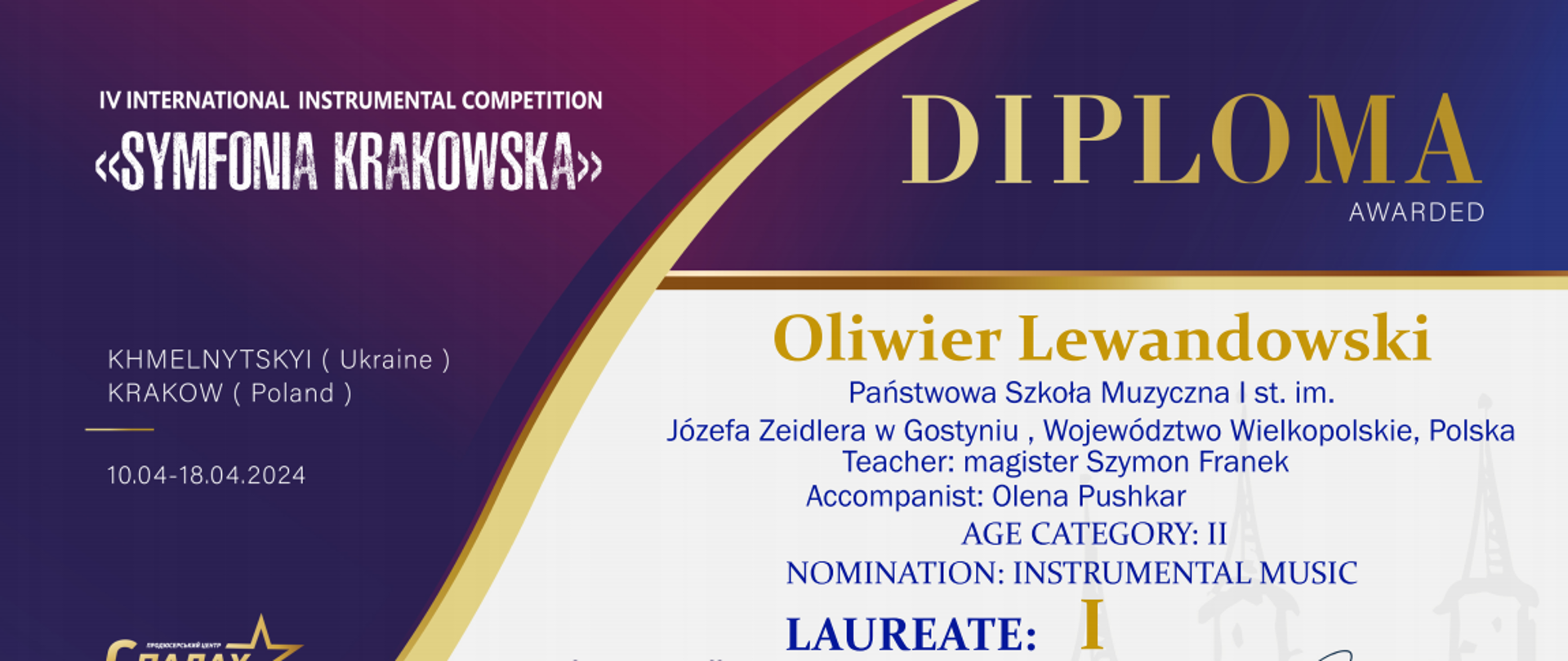 Na fioletowym tle po lewej stronie widnieje nazwa konkursu. Po prawej stronie umieszczono nazwisko laureata, a poniżej wymieniono członków jury. 