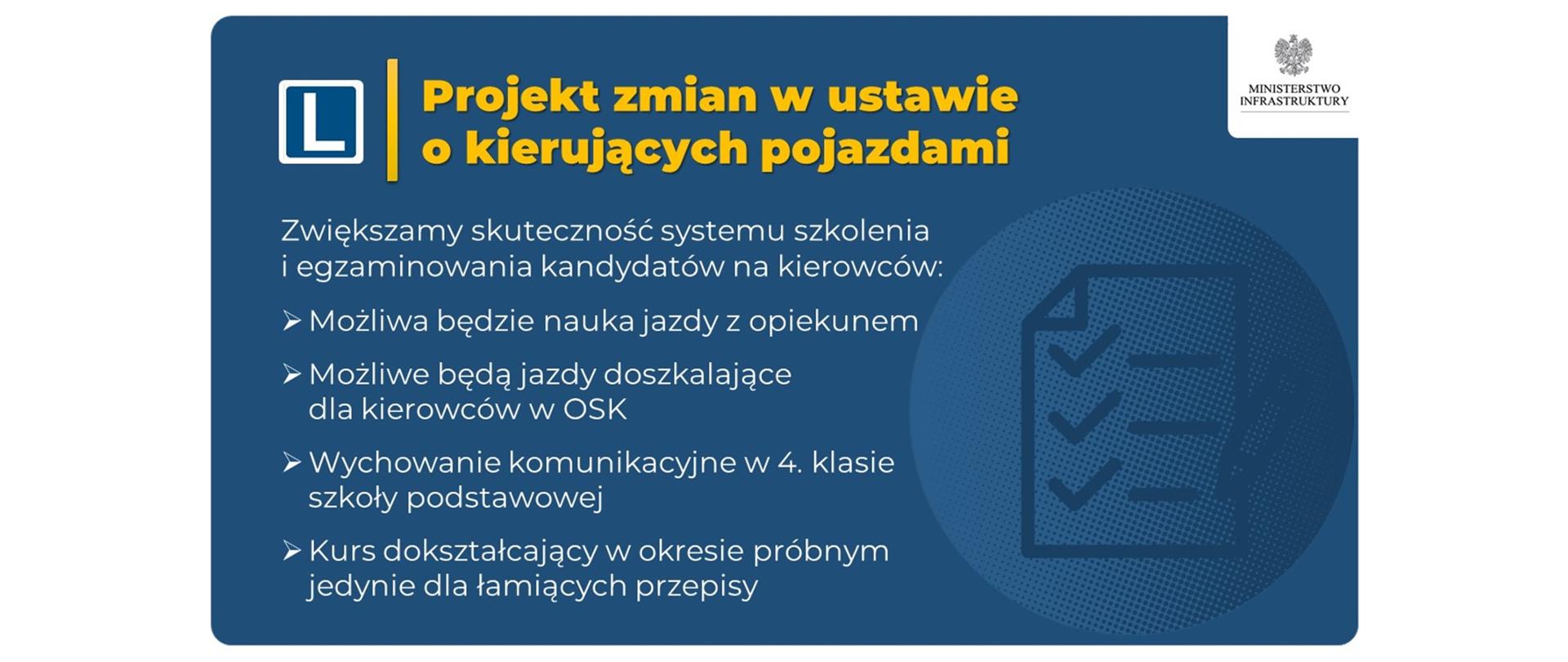 Projekt zmian w ustawie o kierujących pojazdami - główne założenia