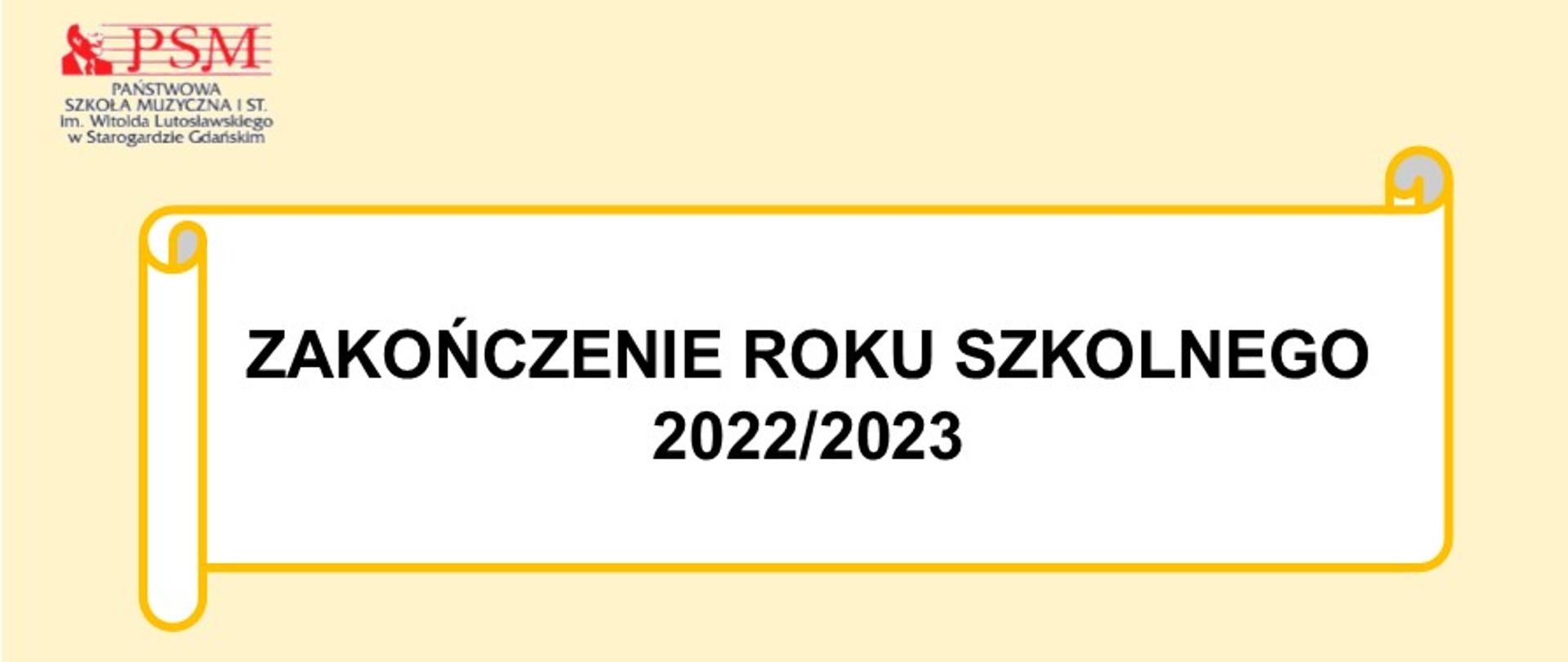 Baner w kolorze jasnożółtym z logotypem szkolnym (górny prawy róg). Po środku znajduje się grafika zwoju poziomego z napisem "zakończenie roku szkolnego 2022/2023"