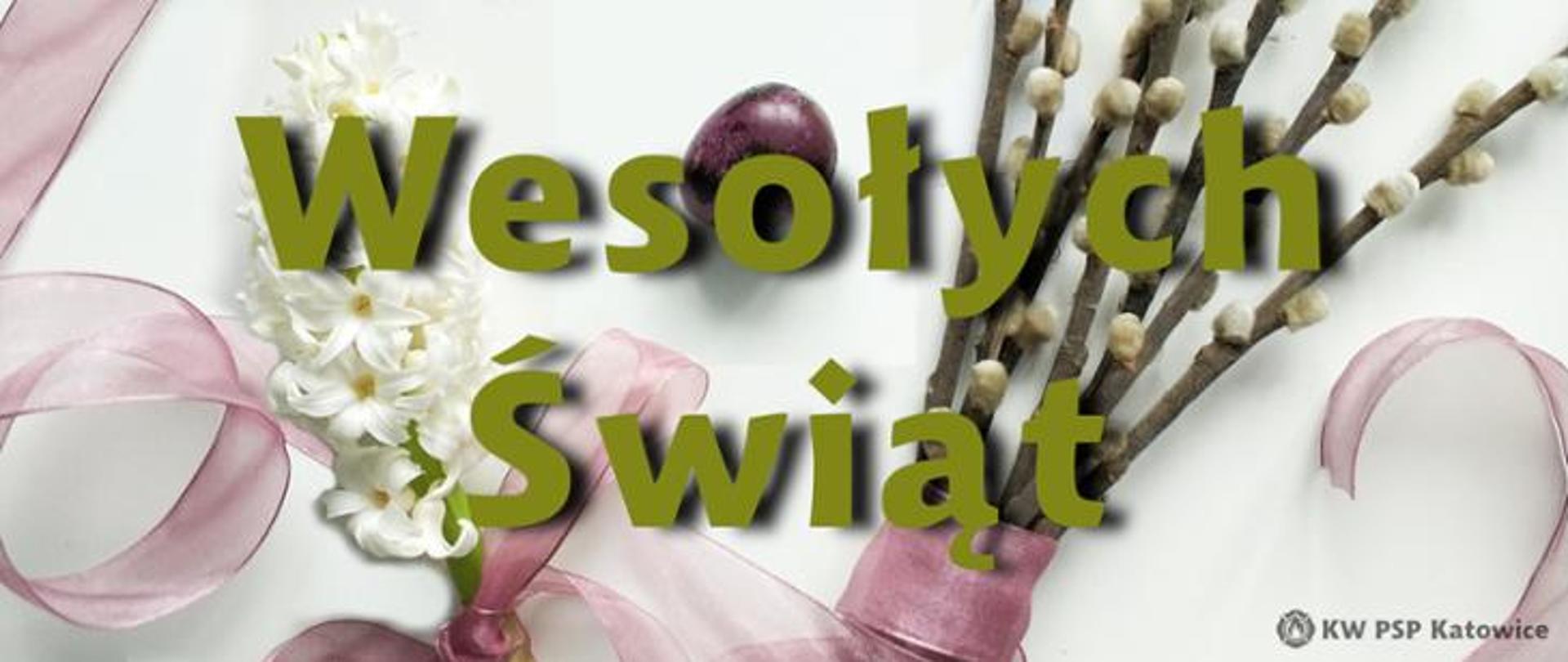 Życzenia świąteczne Śląskiego Komendanta PSP