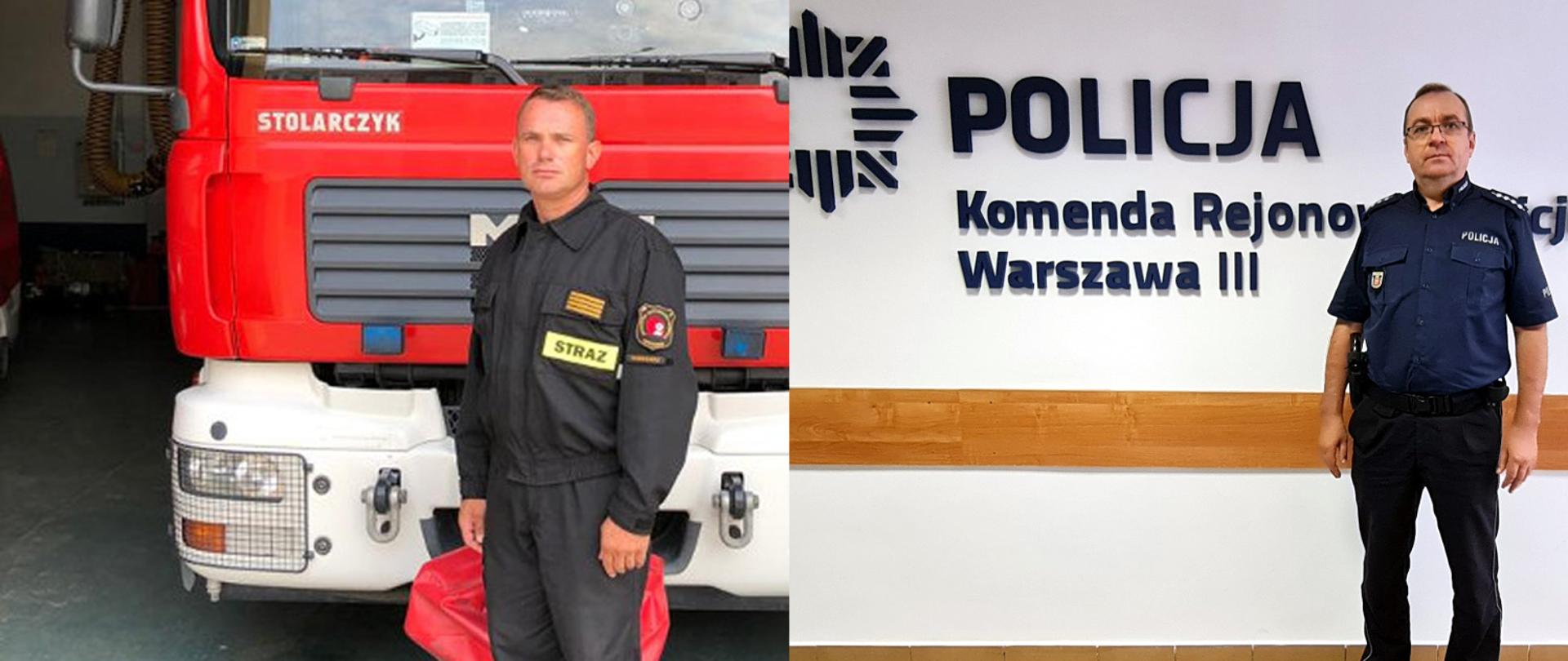 Po lewej stronie grafiki widać strażaka na tle samochodu pożarniczego. Z kolei po prawej stronie widać policjanta na tle ściany z logiem Policji
