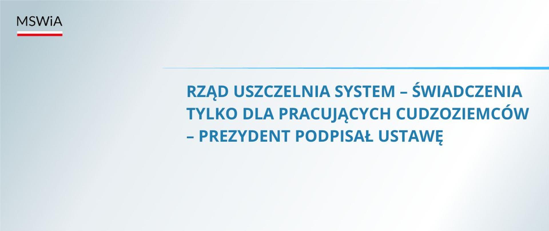 Rząd uszczelnia system
