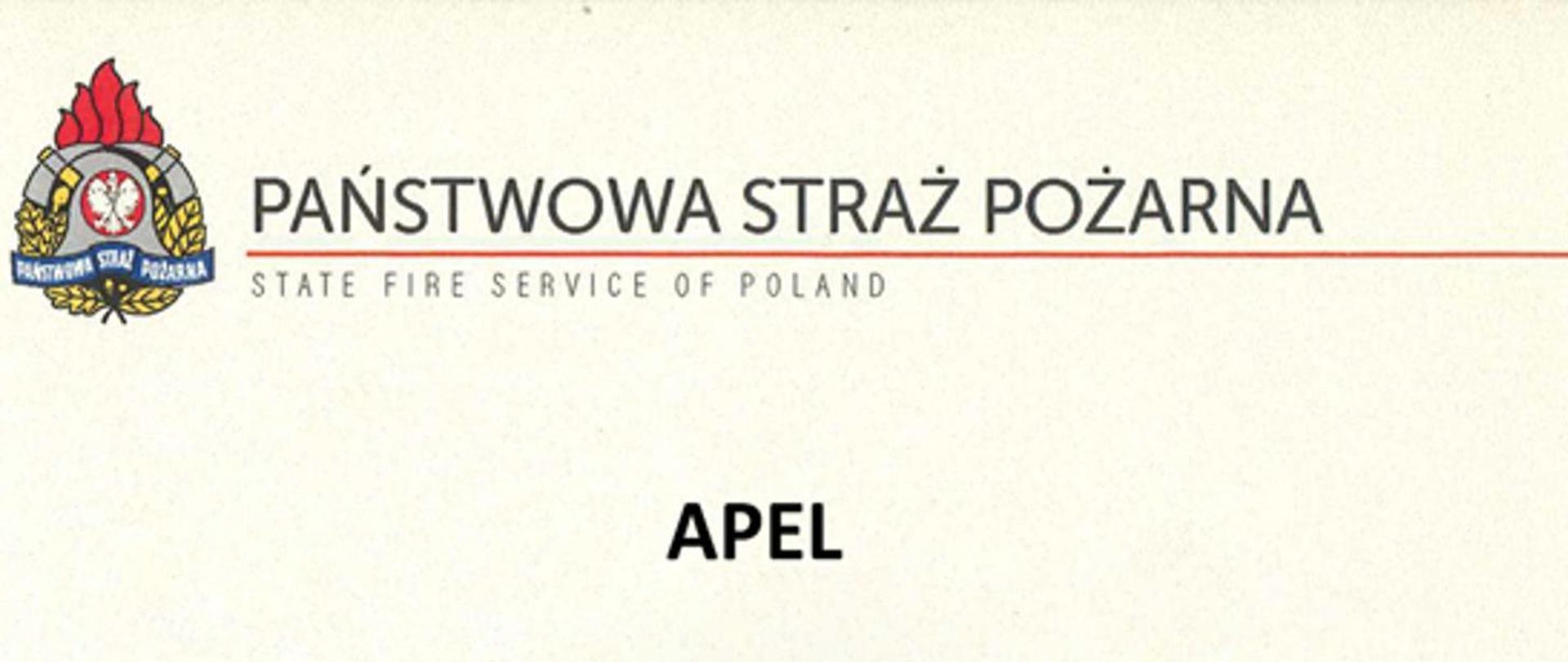 Na zdjęciu widać z lewej logo Państwowej straży Pożarnej, a na środku napis w języku polskim "Państwowa Straż Pożarna" oraz w języku angielskim "State fire service of Poland", a poniżej słowo "Apel".