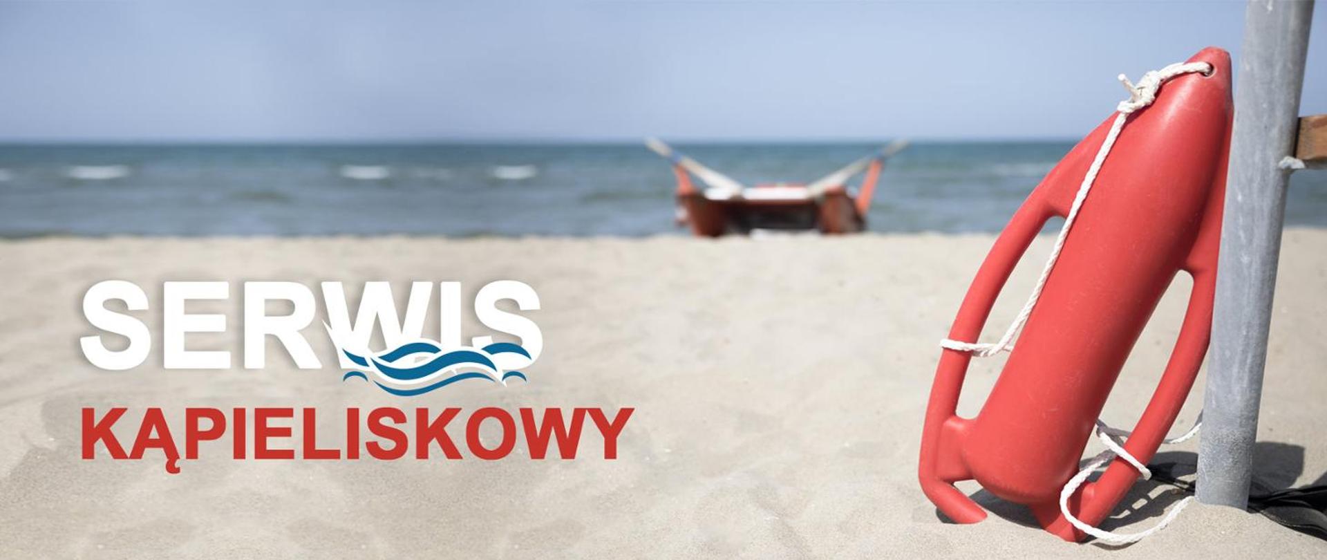 Serwis kąpieliskowy