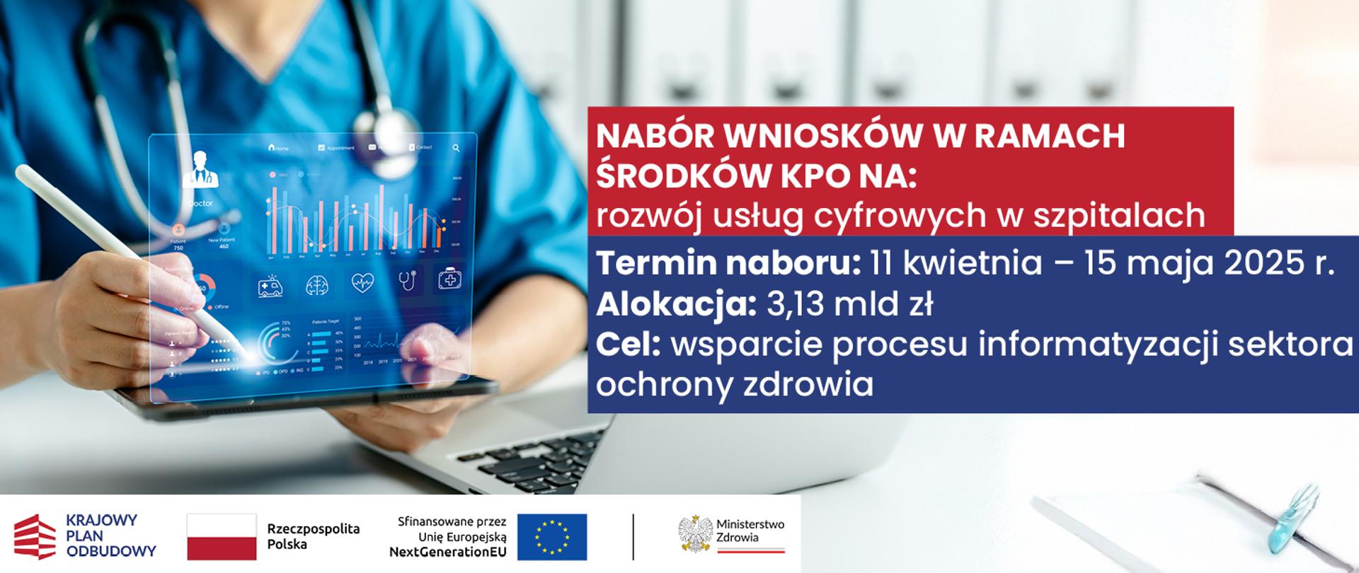Konkurs. Środki KPO na rozwój usług cyfrowych w szpitalach 